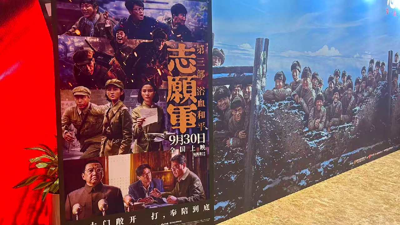 War epic trilogy joins fierce holiday box office race - CGTN