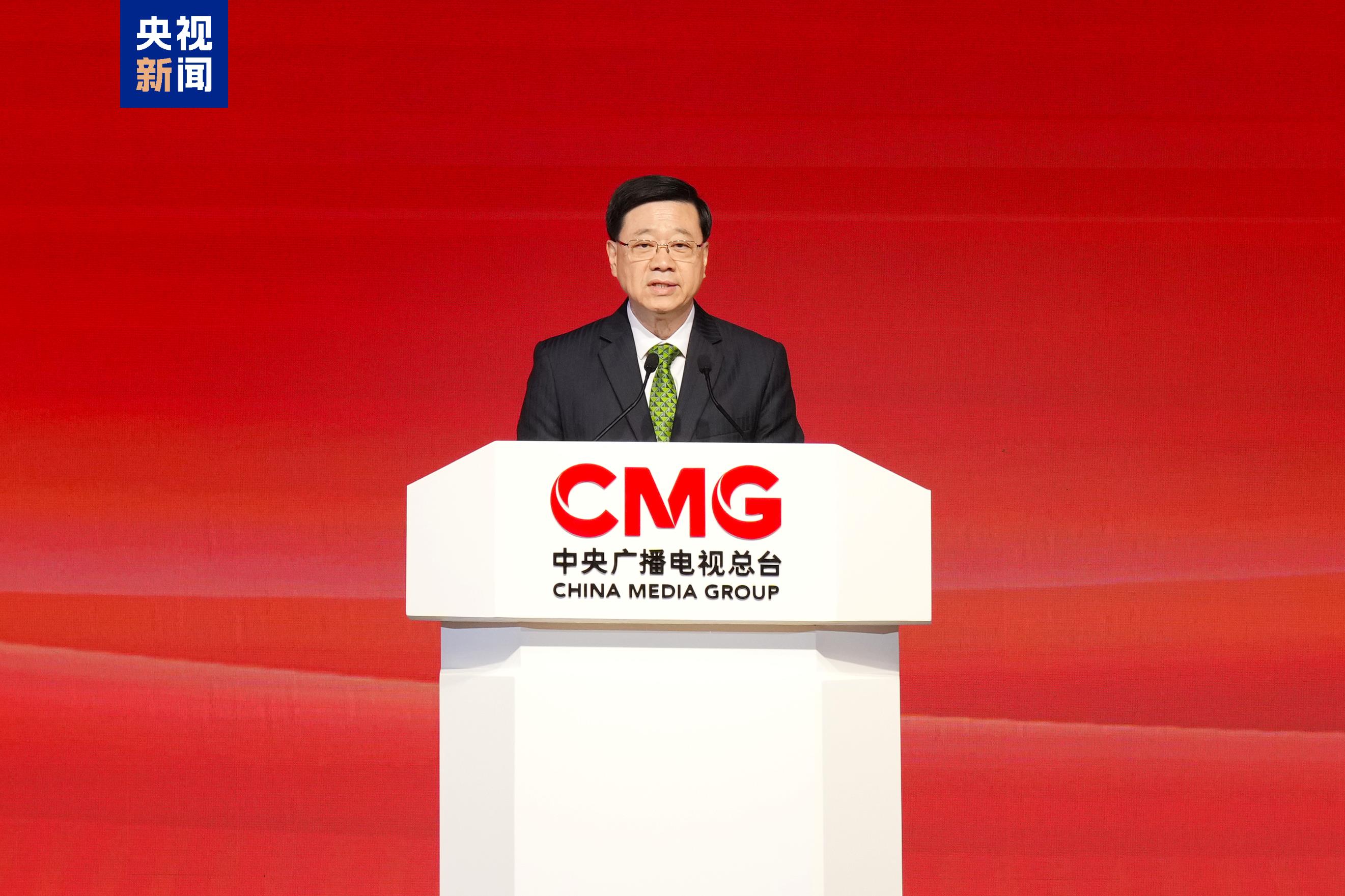 John Lee, chief executive of the Hong Kong Special Administrative Region, speaks during a ceremony in south China's HKSAR, September 29, 2025. /CMG