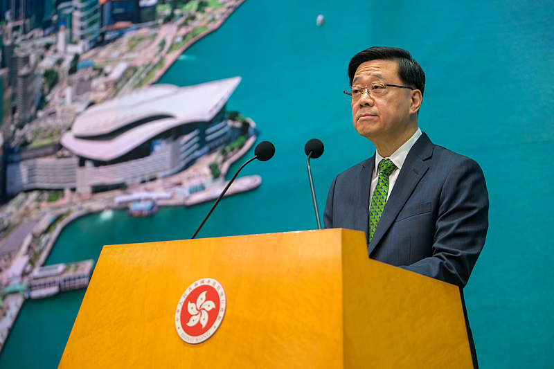 John Lee, chief executive of China's Hong Kong Special Administrative Region at a press conferenc in Hong Kong, China, Septemper 30, 2025. /VCG