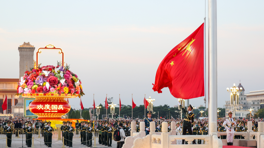 Flag-raising ceremony in Beijing marks 76th anniversary of PRC