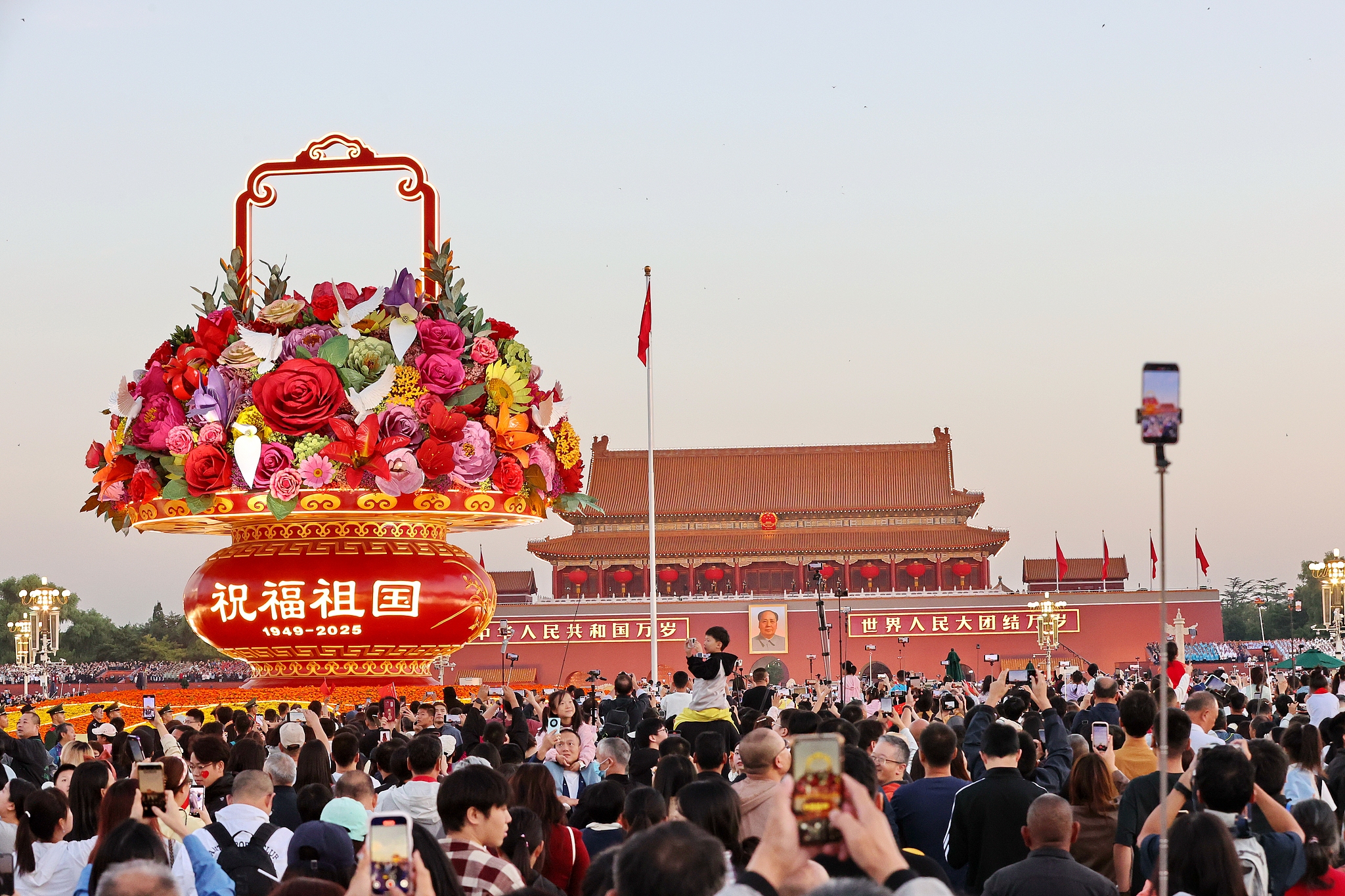 People attend a flag-raising ceremony marking the 76th anniversary of the founding of the People's Republic of China at Tiananmen Square in Beijing, capital of China, October 1, 2025. /VCG