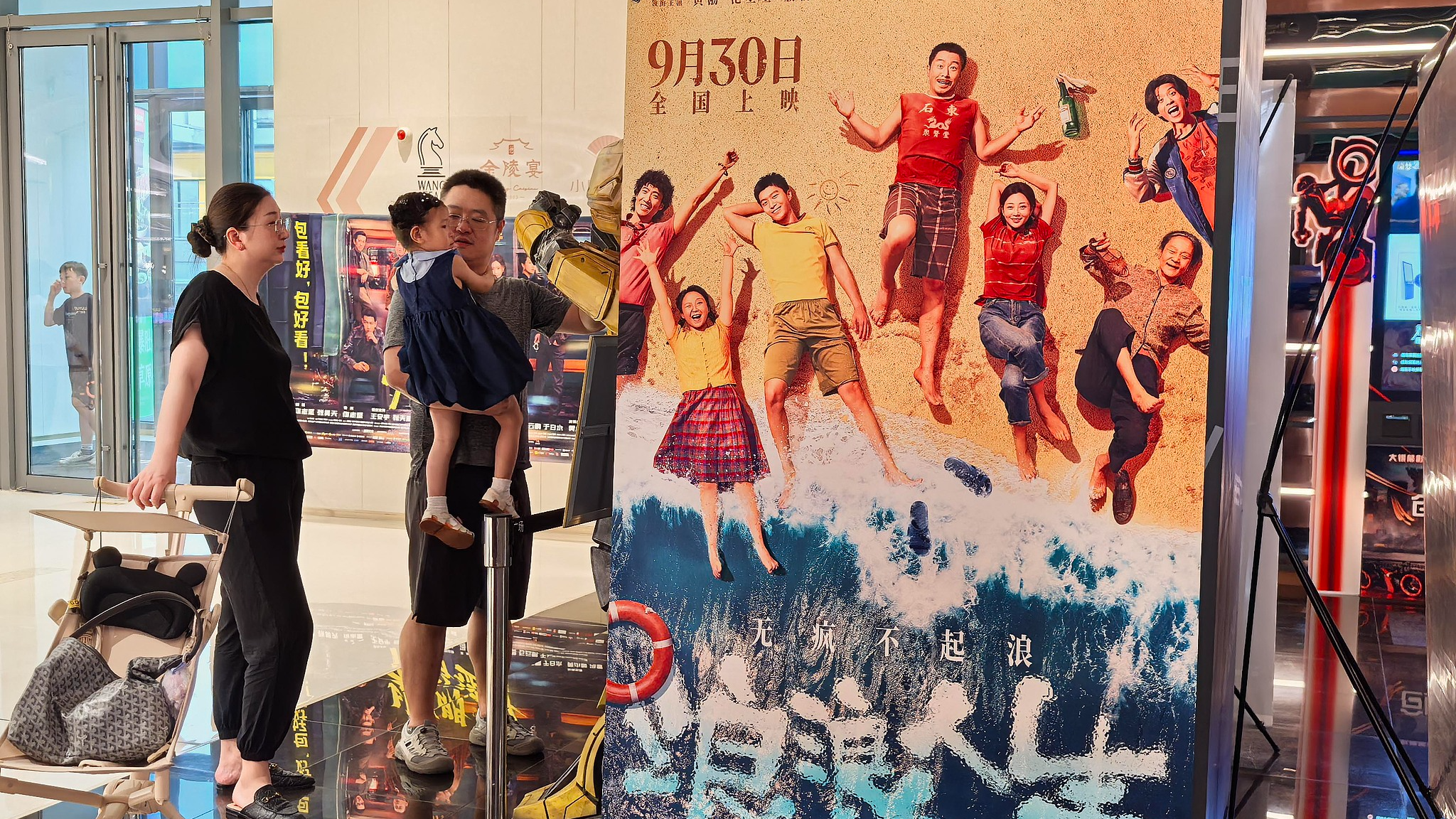 China's 2025 box office surpasses 2024's full-year gross