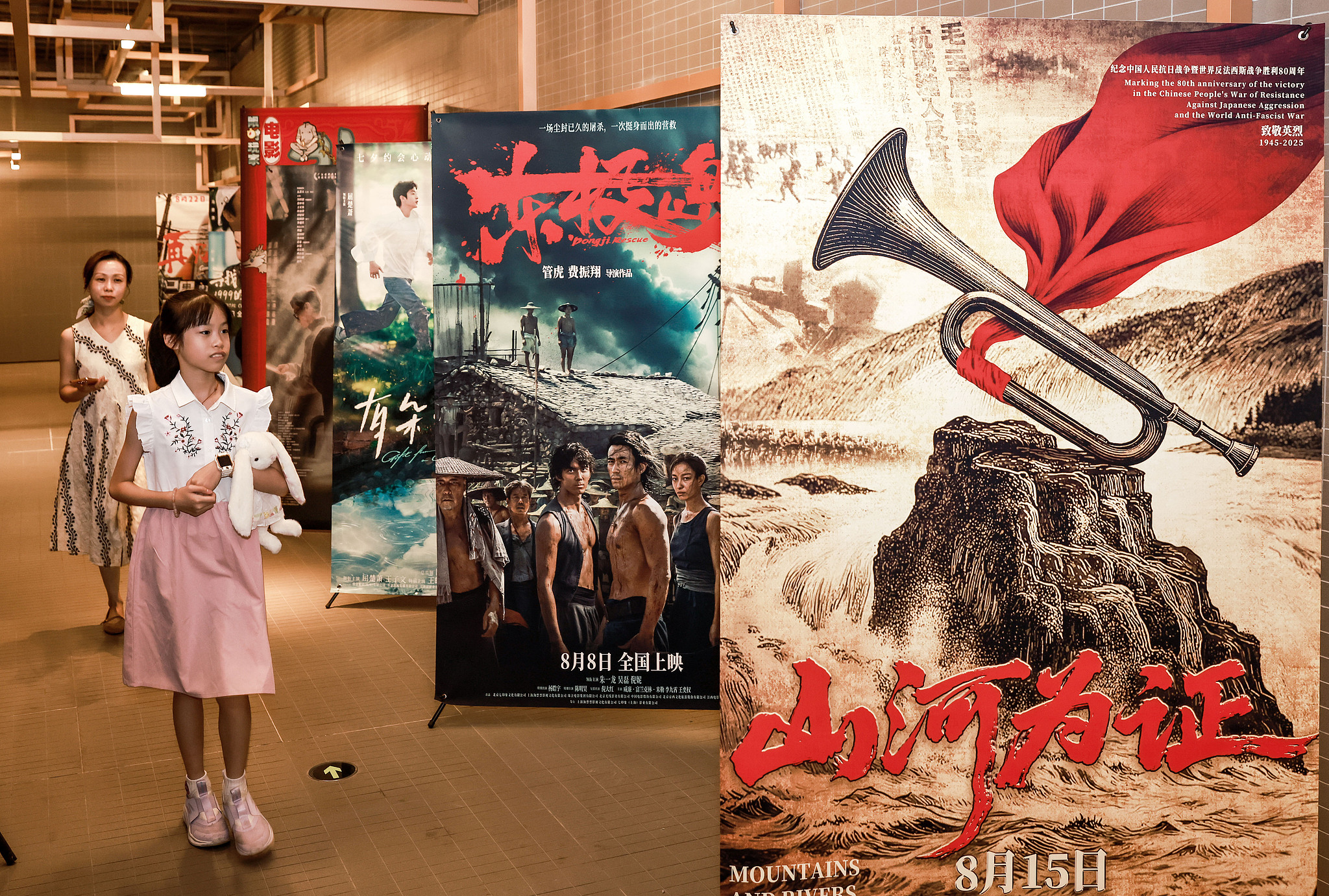 Movie posters are seen at a local cinema in Wuhan, central China's Hubei Province, August 31, 2025. /VCG