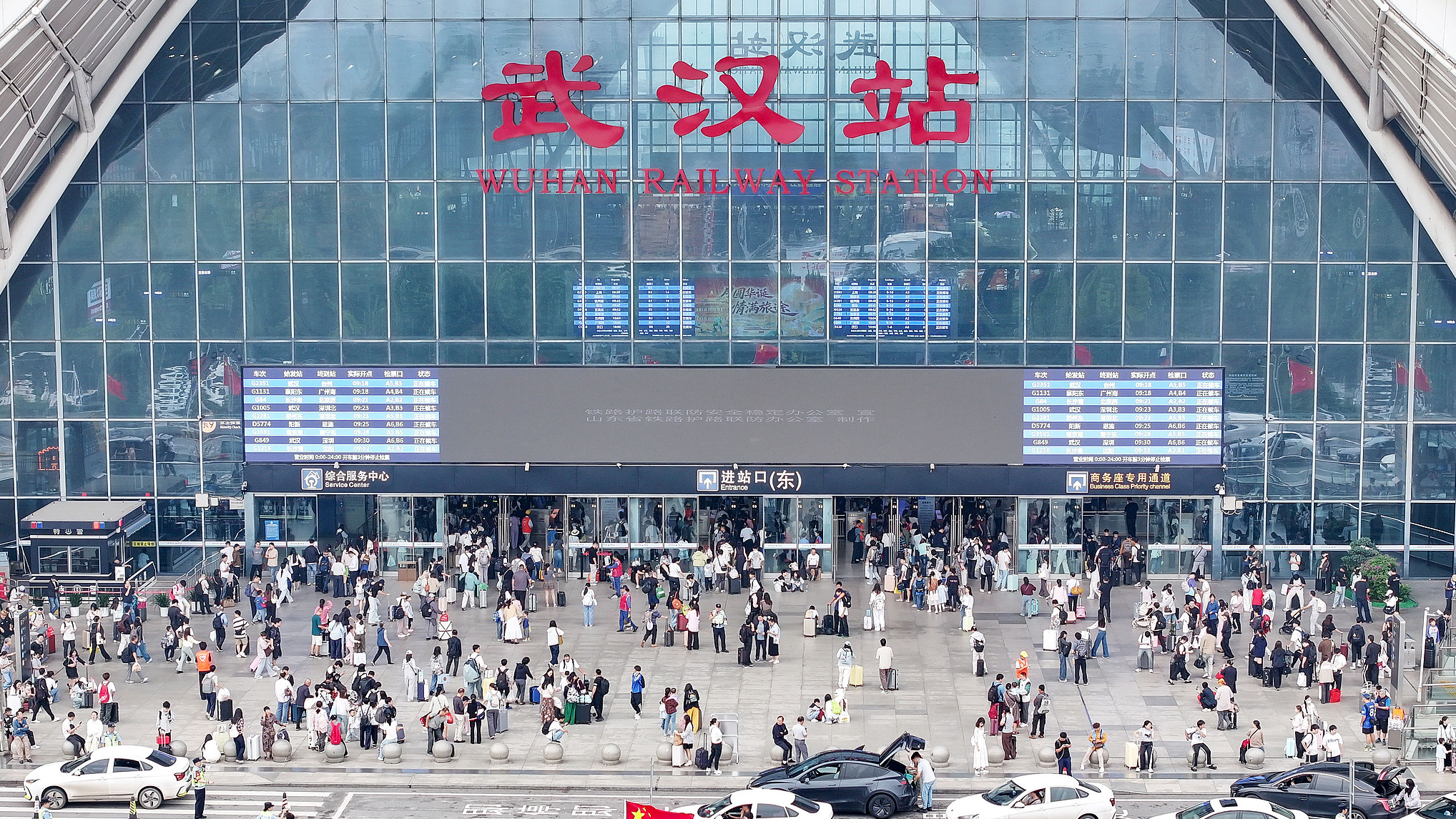 A view of the travelers at Wuhan Railway Station in Wuhan City, central China's Hubei Province, October 1, 2025. /VCG