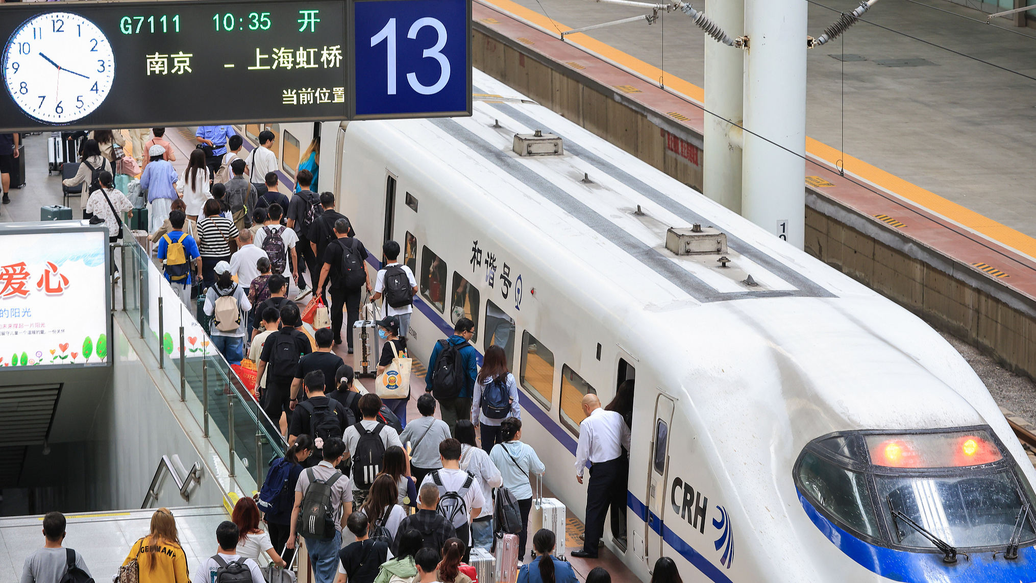 Passengers ready to board a high-speed train  bound for Shanghai at a railway station in Nanjing City, east China's Jiangsu Province, October 1, 2025. /VCG
