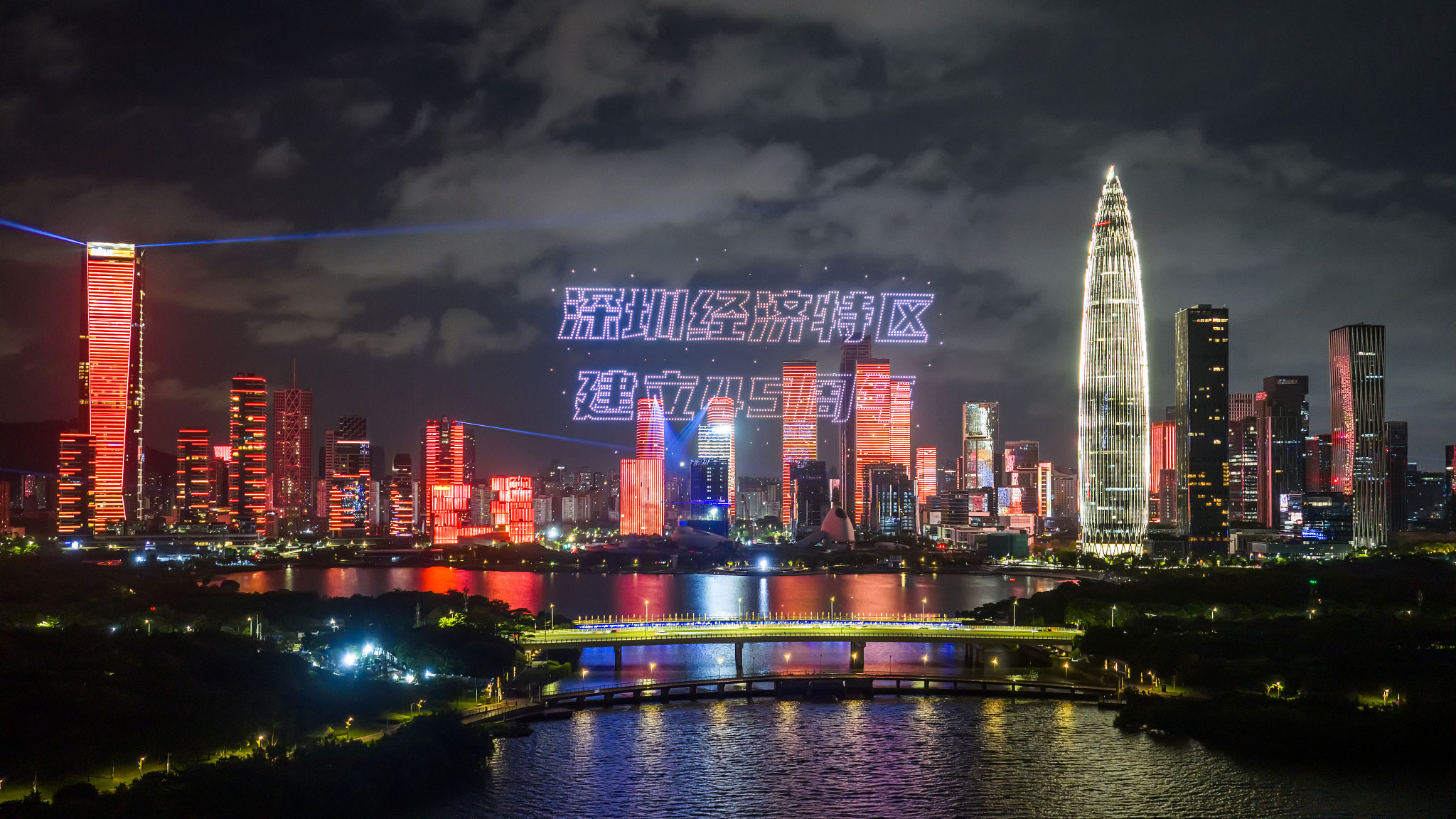A total of 12,000 drones create aerial patterns to mark the 45th anniversary of the special zone's founding in Shenzhen, south China's Guangdong Province, August 25, 2025. /VCG