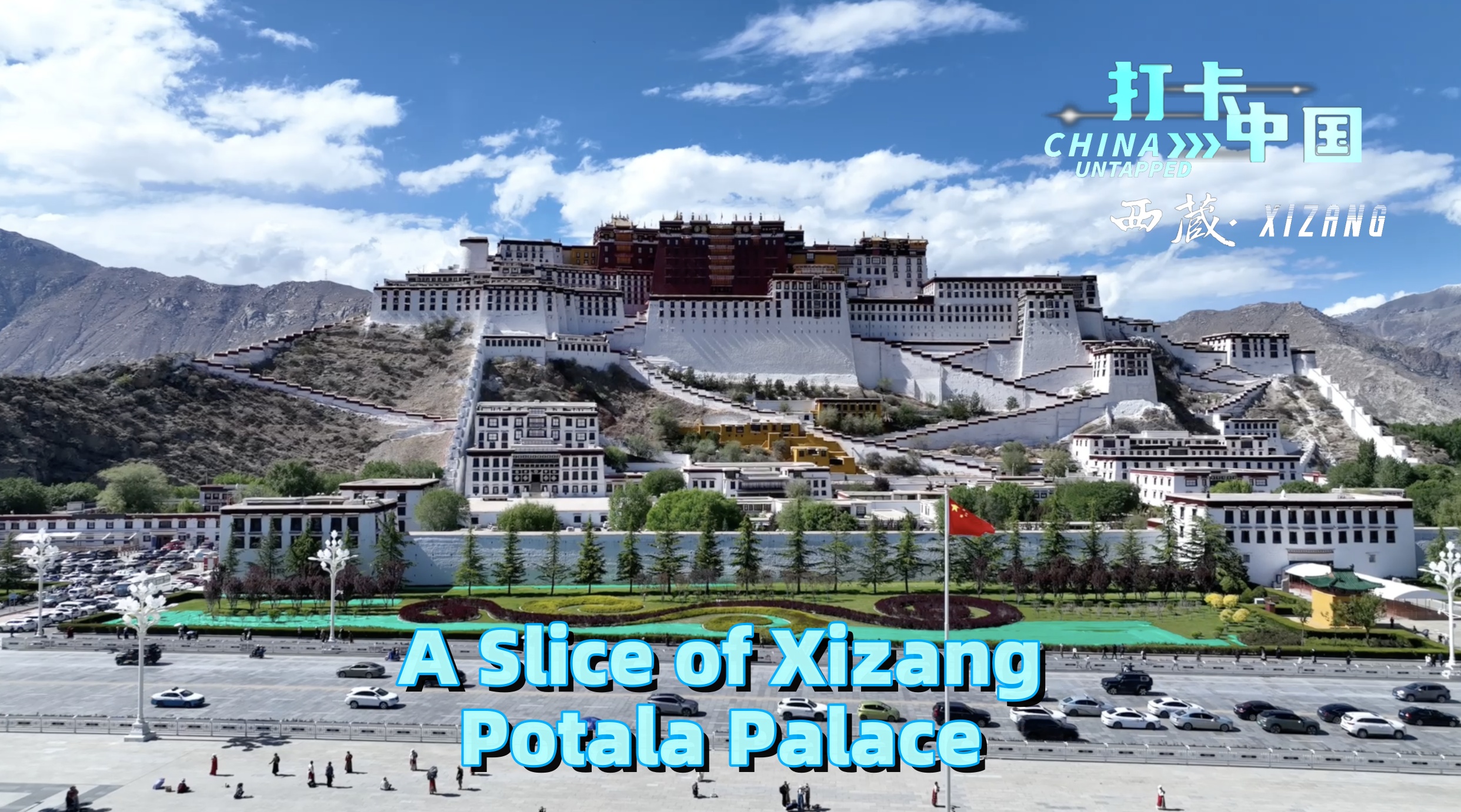 What's your first impression of the Potala Palace?