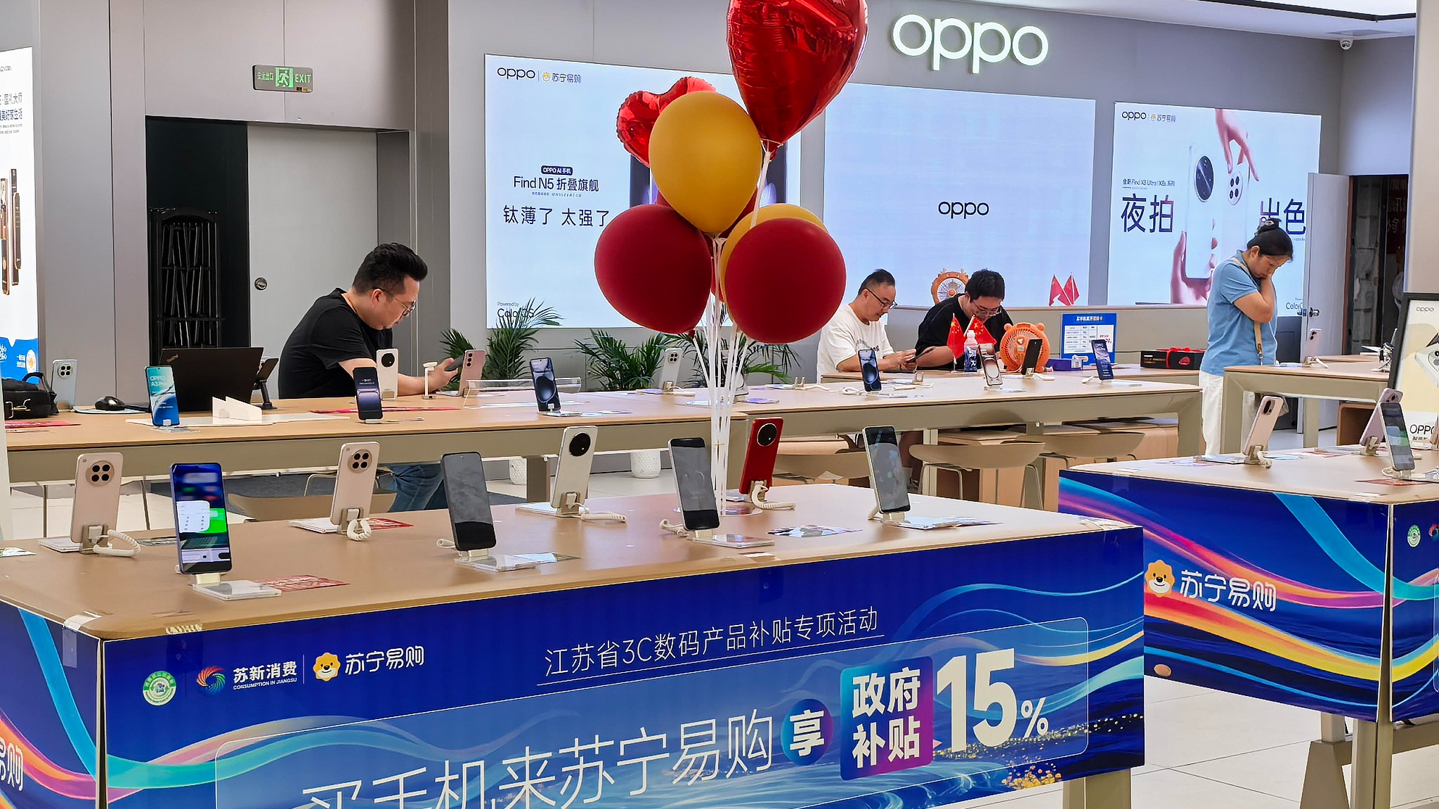 Consumers go to the store to purchase appliances stimulated by the government subsidies during the holiday, Nanjing, Jiangsu Province, China, October 3, 2025. /VCG