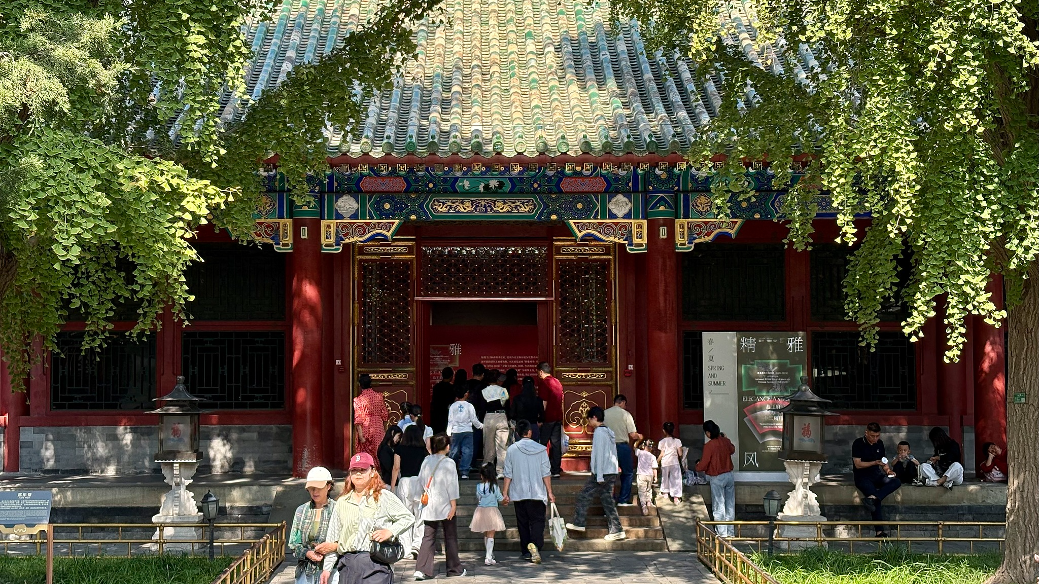 Visitors tour the Prince Kung's Palace Museum, Beijing, China, October 2, 2025. /VCG