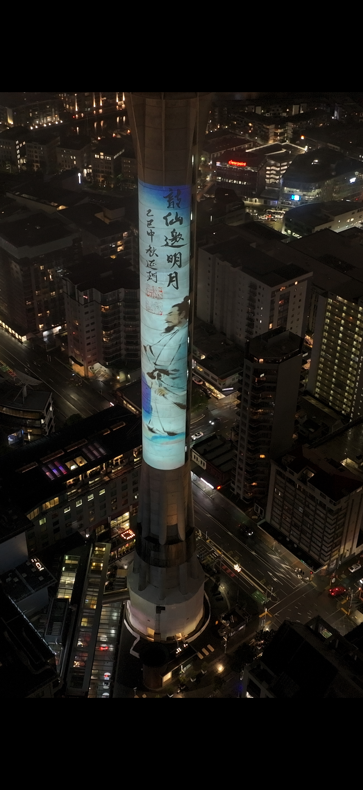 A painting featuring renowned Tang Dynasty poet Li Bai as its central figure is projected onto the iconic 328-meter-high Auckland Sky Tower on the night of October 3, 2025. /Photo provided to CGTN