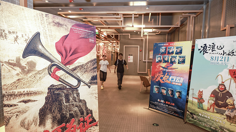 China's National Day box office surpasses 1.2-billion-yuan mark