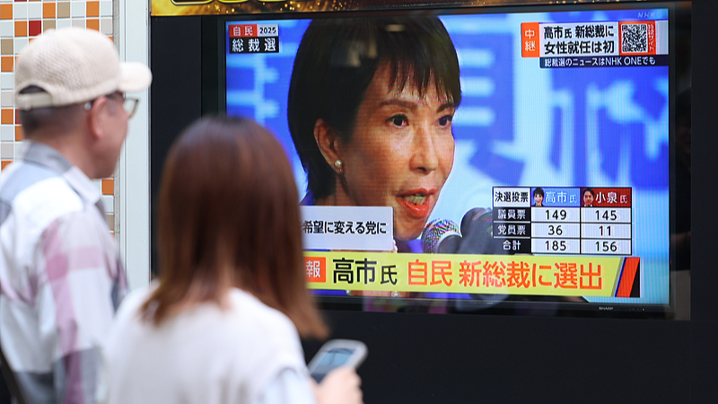 A news program on TV reports that Japan's former Economic Security Minister Sanae Takaichi wins the Liberal Democratic Party's presidential election in a runoff vote against Agriculture Minister Shinjiro Koizumi in Tokyo, Japan, October 4, 2025. /VCG