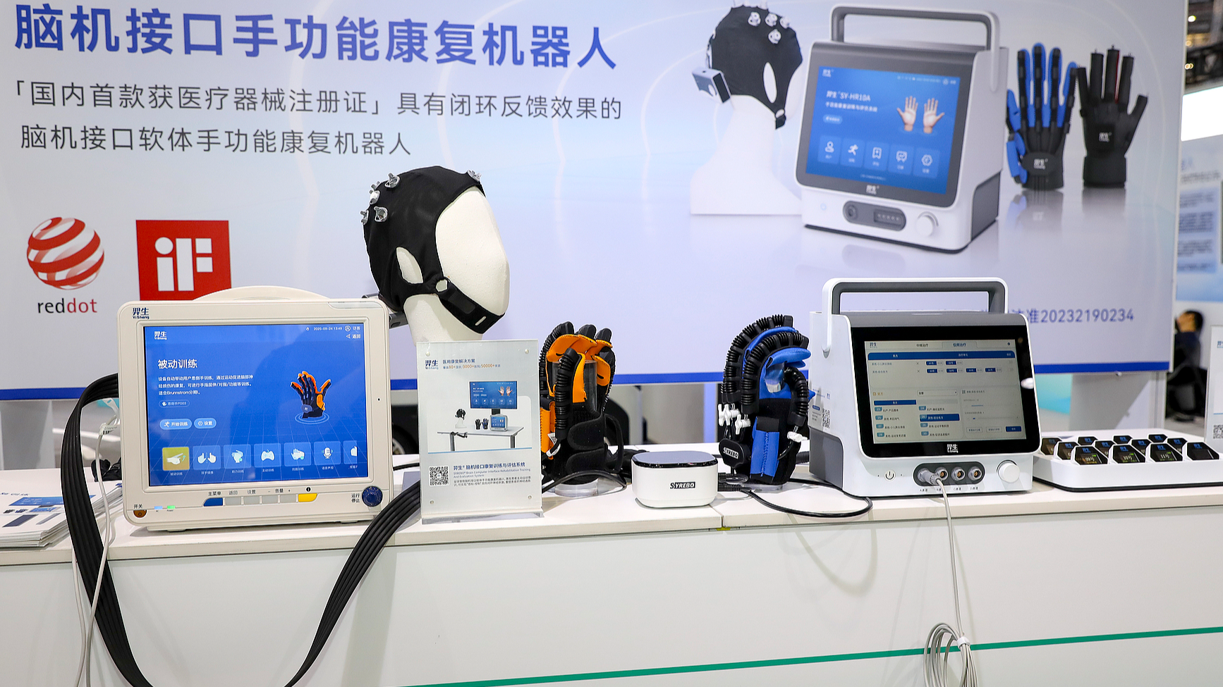 A hand function rehabilitation robot that uses a brain-computer interface is showcased at the 25th China International Industry Fair (CIIF) in Shanghai, September 24, 2025./VCG