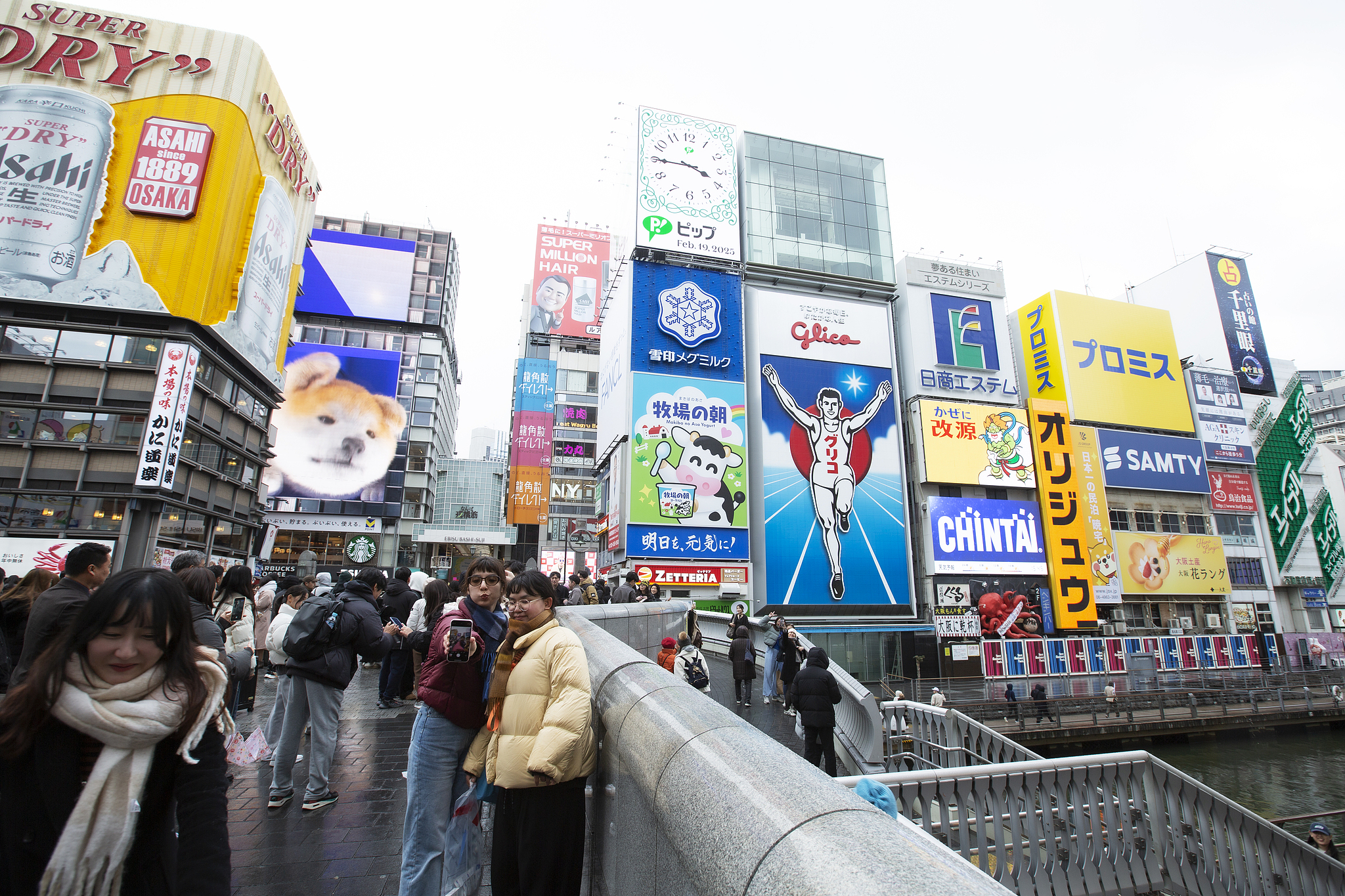 Shinsaibashi shopping district in Osaka, Japan, February 19, 2025. /CFP