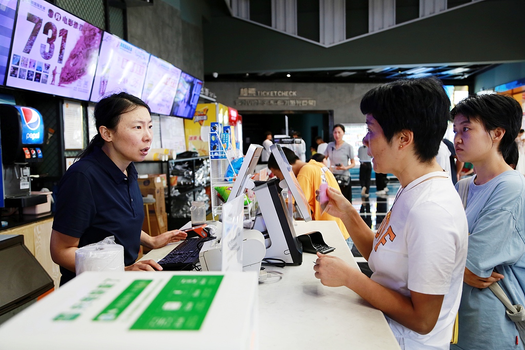 People shop for movie tickets at Yue International Cinema in Mengzi City, Yunnan Province, on October 4, 2025. /CFP