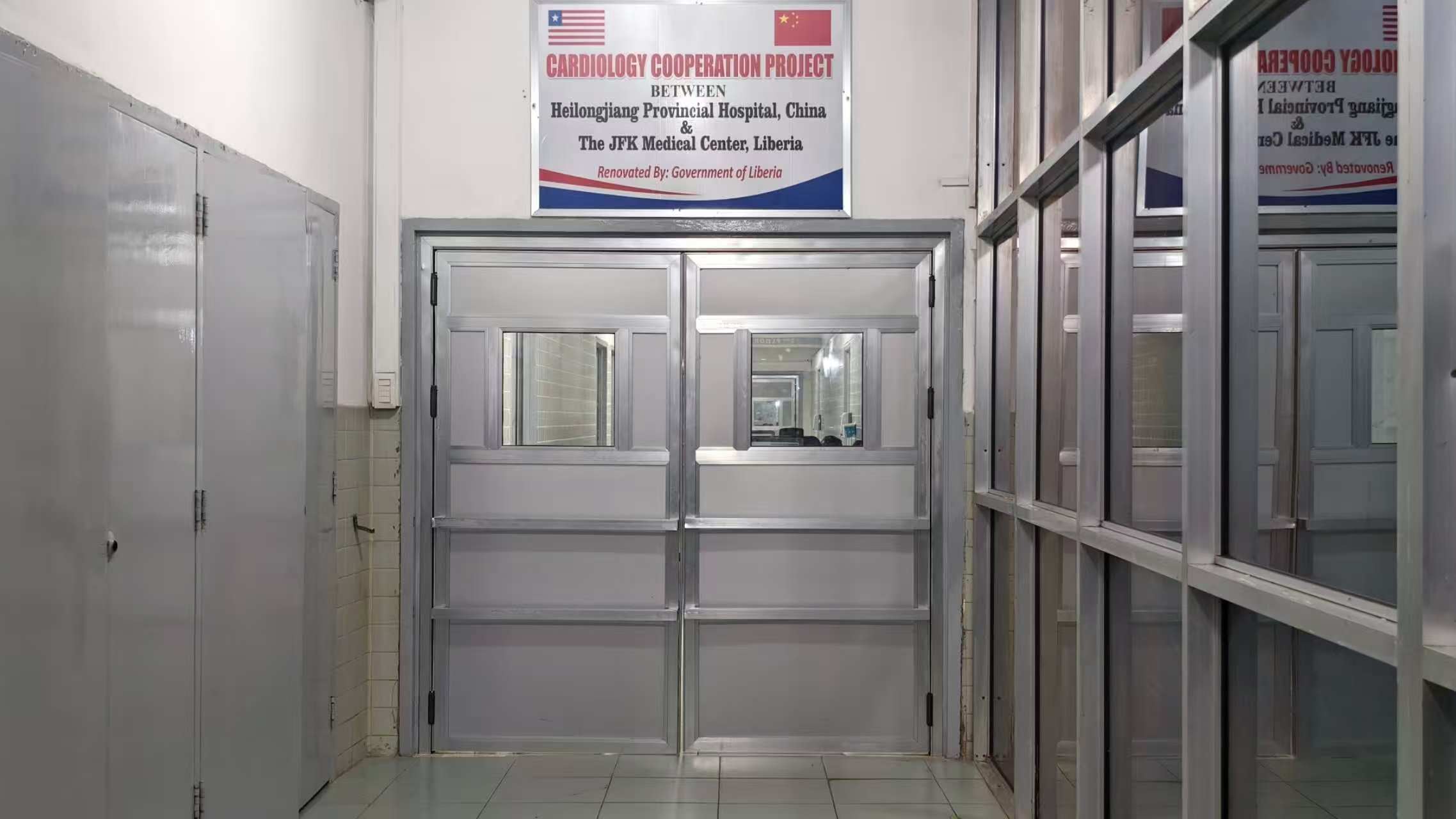 The first cardiology ward in Liberia, where Chinese doctor Yuan Jingwei and her team work at the JFK Medical Center in Monrovia, August. 2025. /Yuan Jingwe