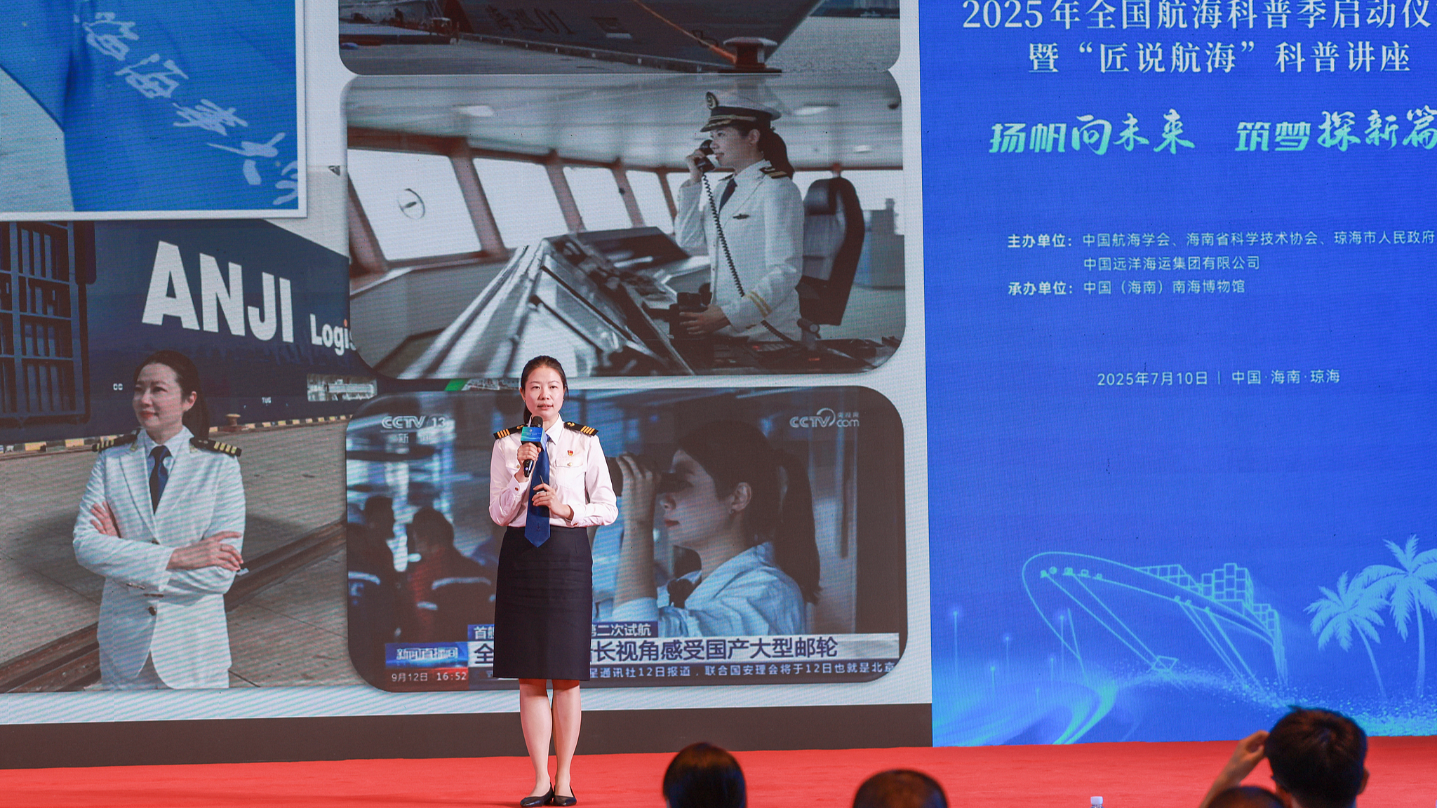 Bai Xiang'en speaks during a lecture held in Qionghai City, south China's Hainan Province, July 10, 2025. /VCG