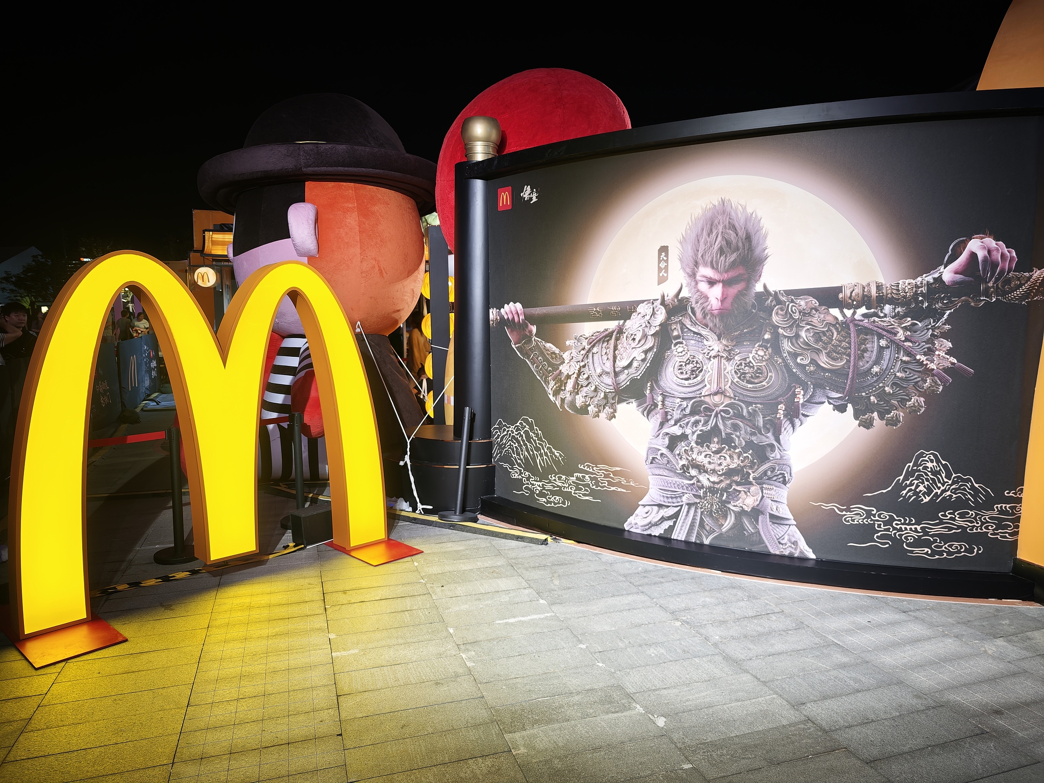 McDonald's logo is on the left, and the 