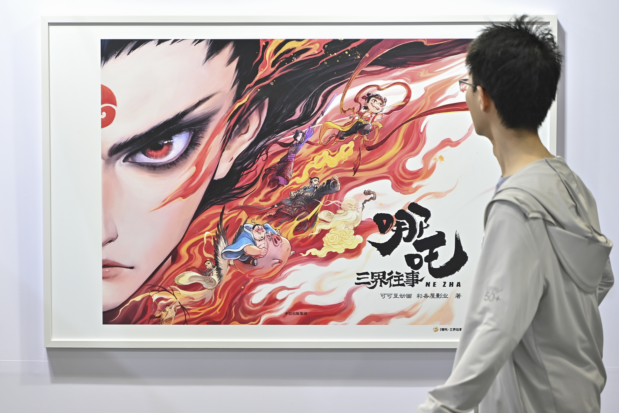 A man looks at an image of 