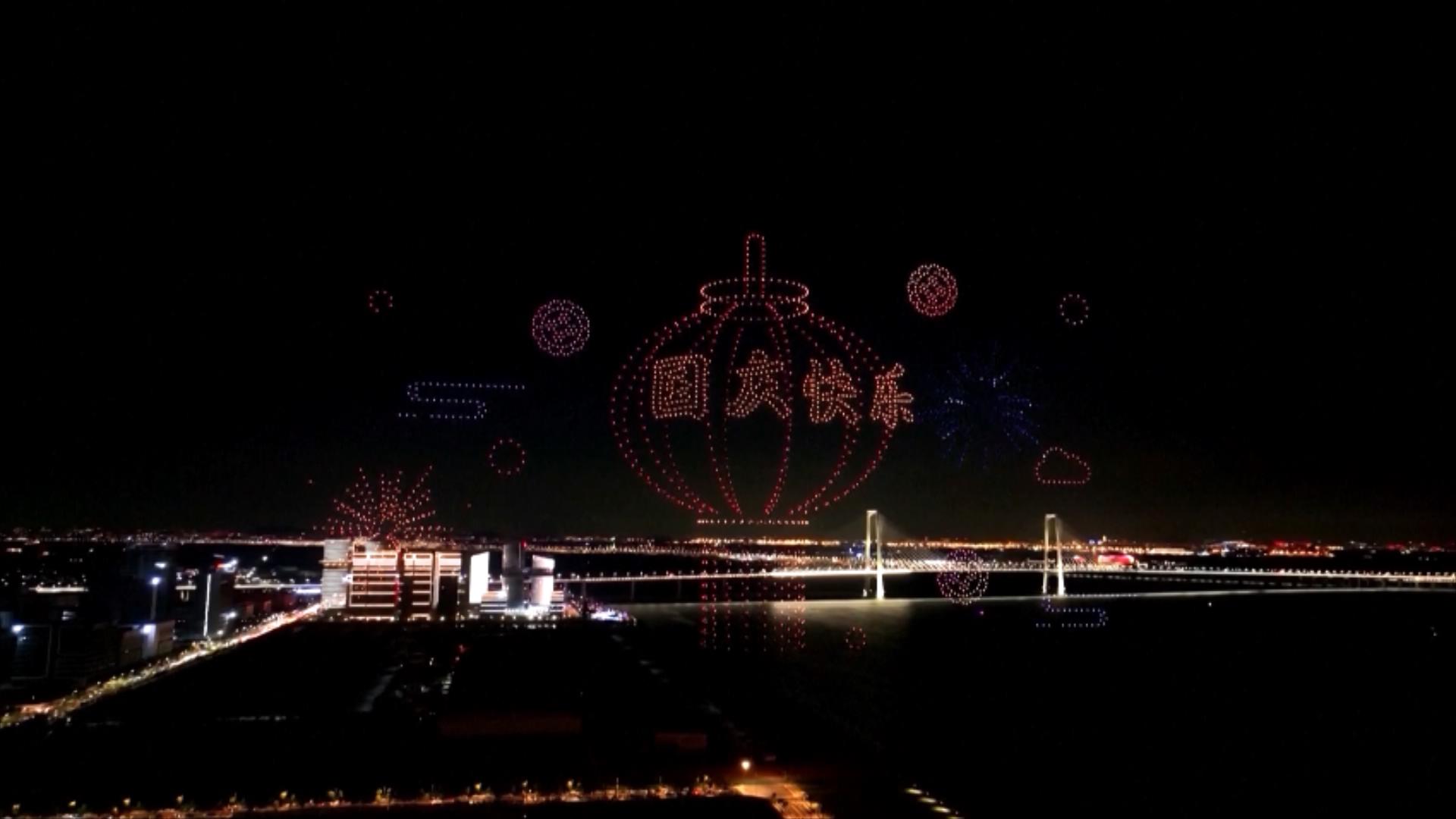 A drone performance in Guangzhou, south China's Guangdong Province, October 1, 2025. /CMG