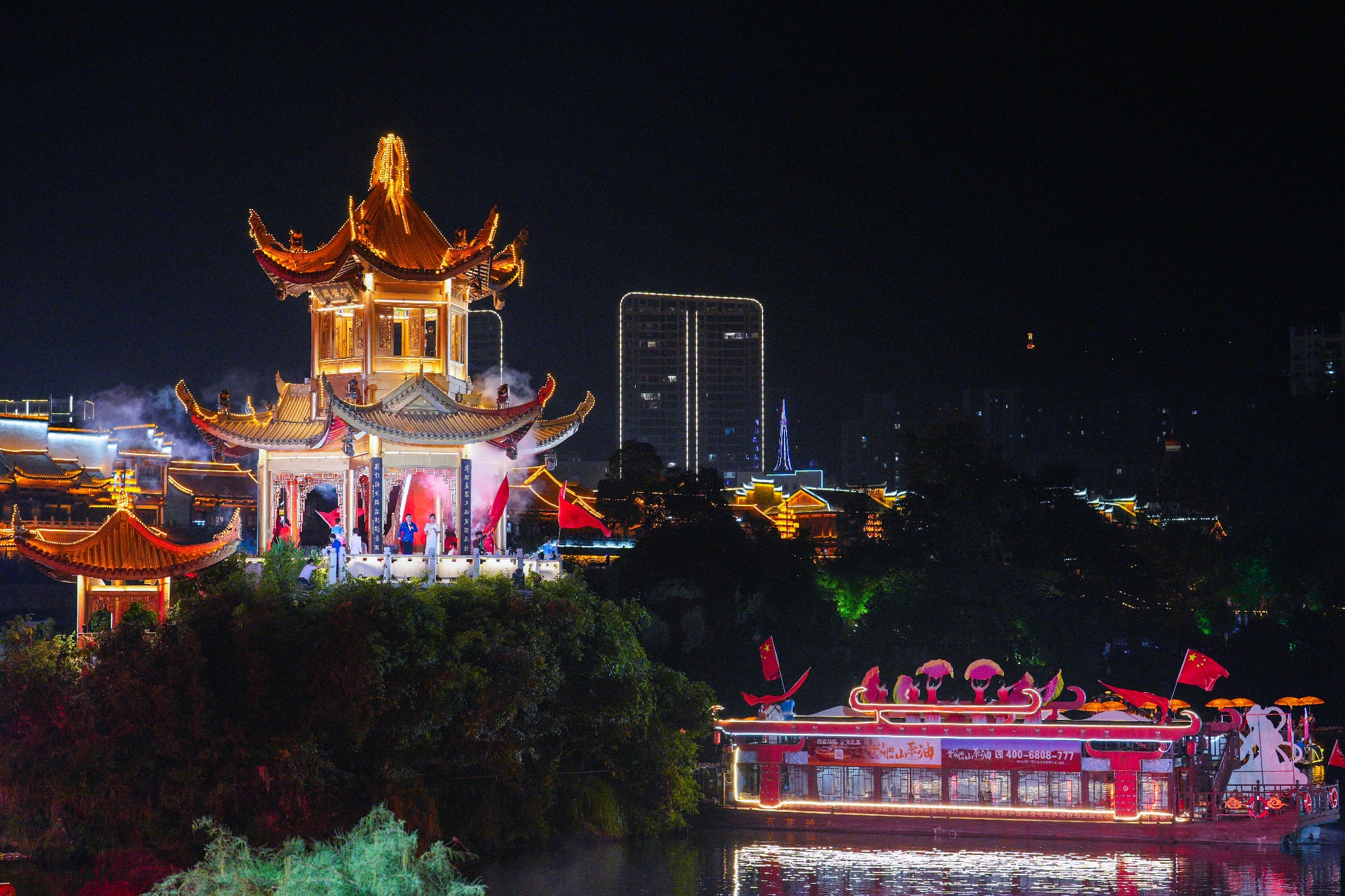 A waterborne poetry festival is held in Tongren City, southwest China's Guizhou Province, on October 1, 2025. /Photo provided to CGTN