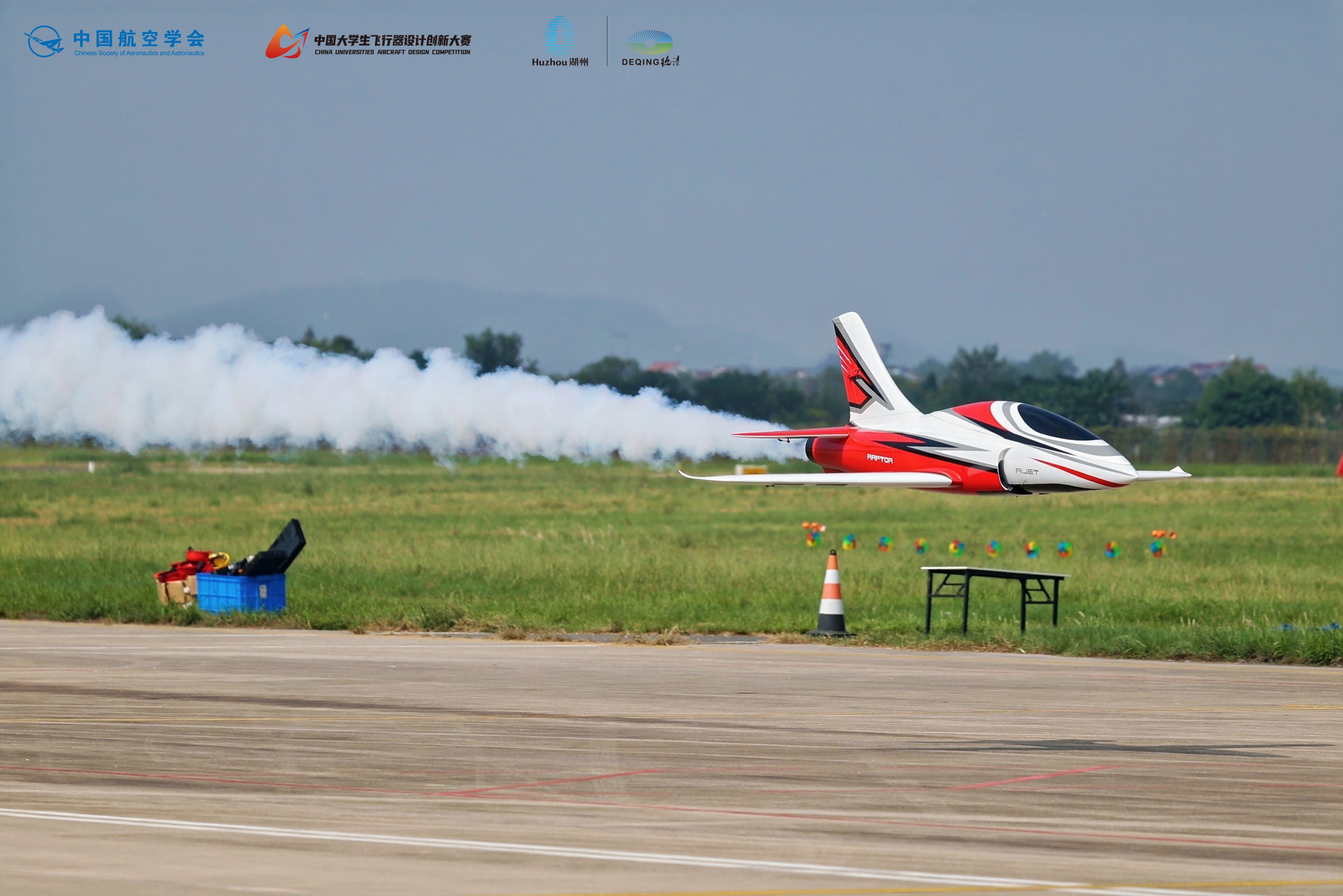 An aerobatic display at the 2025 China Universities Aircraft Design Competition on October 8 in Deqing County, east China's Zhejiang Province. /CUADC