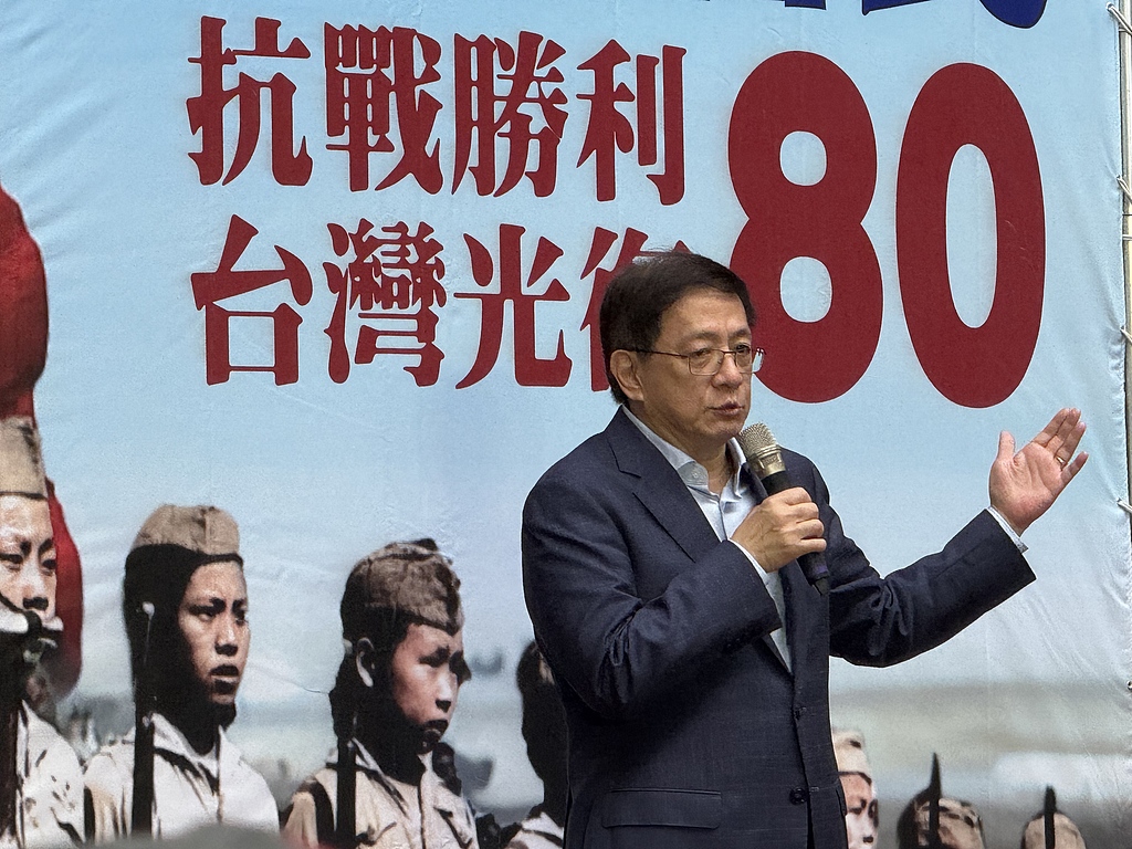 A picture exhibition is held to commemorate the 80th anniversary of the victory of the Chinese People's War of Resistance Against Japanese Aggression and the World Anti-Fascist War in Taipei, China's Taiwan Province, August 15, 2025. /CFP