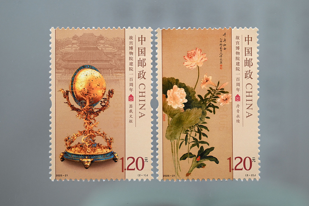 The newly issued commemorative stamp set marking the 100th anniversary of the Palace Museum is on display in Neijiang, Sichuan Province, October 10, 2025. /VCG