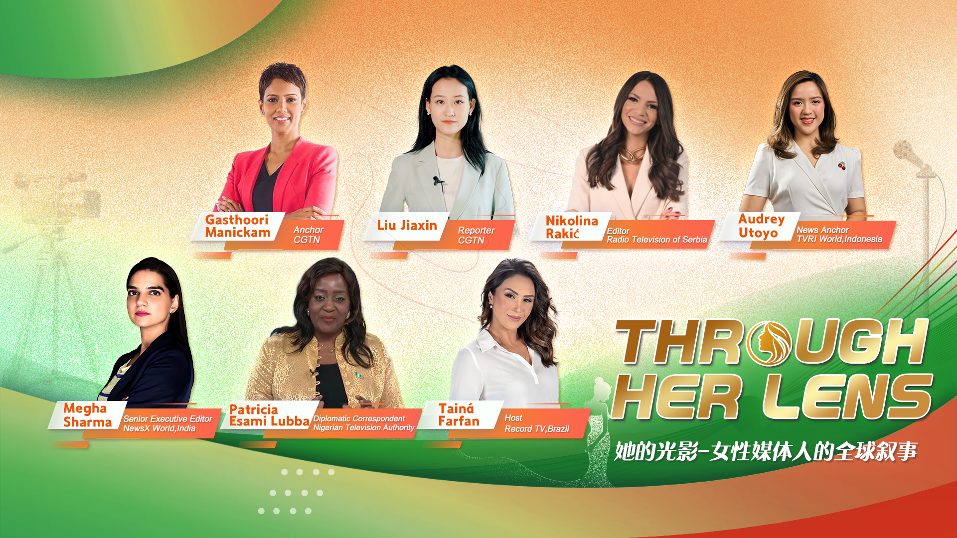 Watch: Through her lens