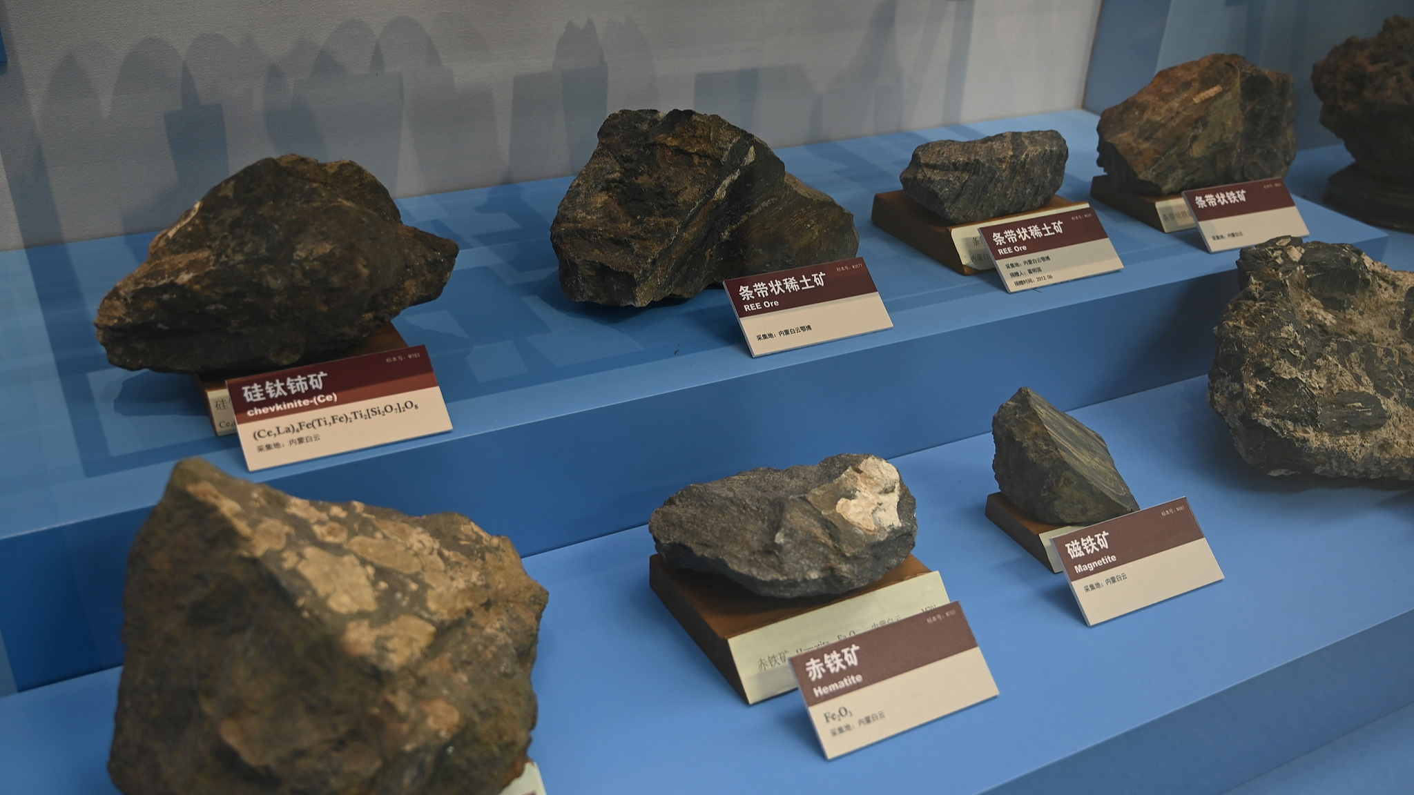 Rare earth samples in the Institute of Geology and Geophysics under the Chinese Academy of Sciences in Beijing, China, May 17, 2025. /CFP