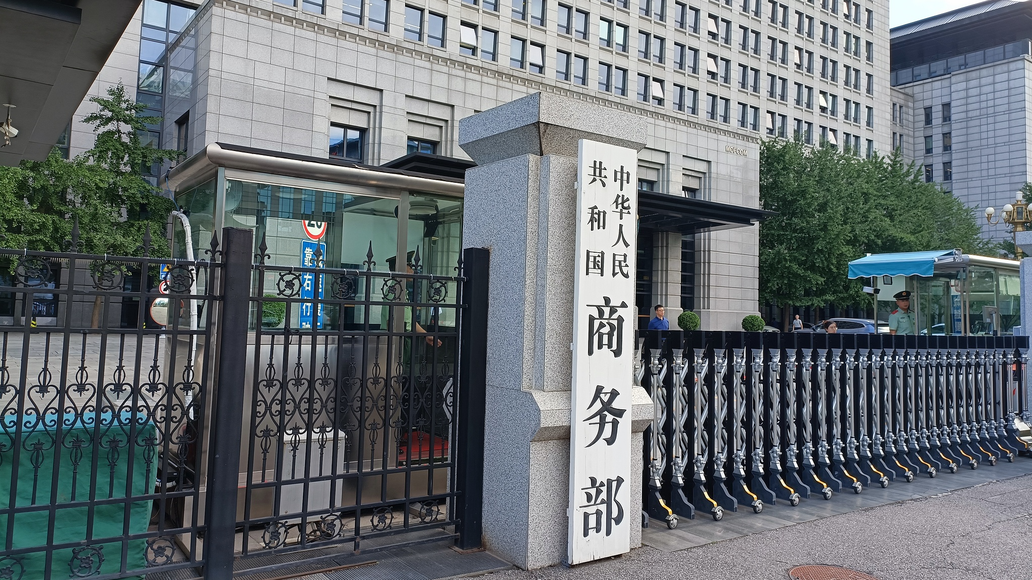 China's commerce ministry urges US to show sincerity for trade talks