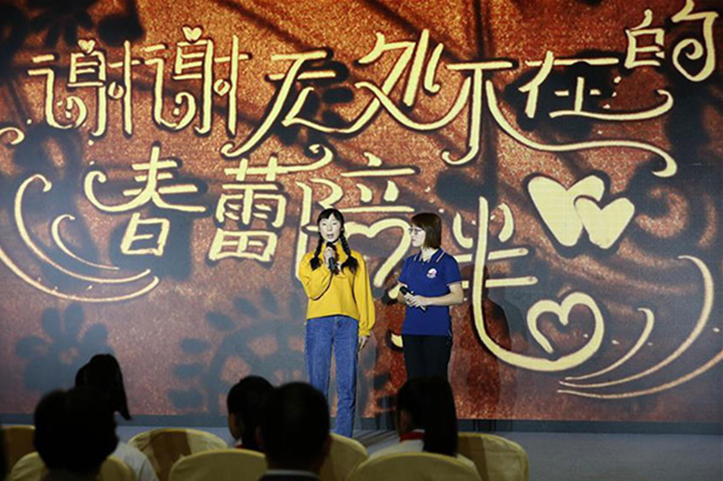 A news conference on the achievements of the Spring Bud Project is held in Beijing, capital of China, October 10, 2019. /Xinhua