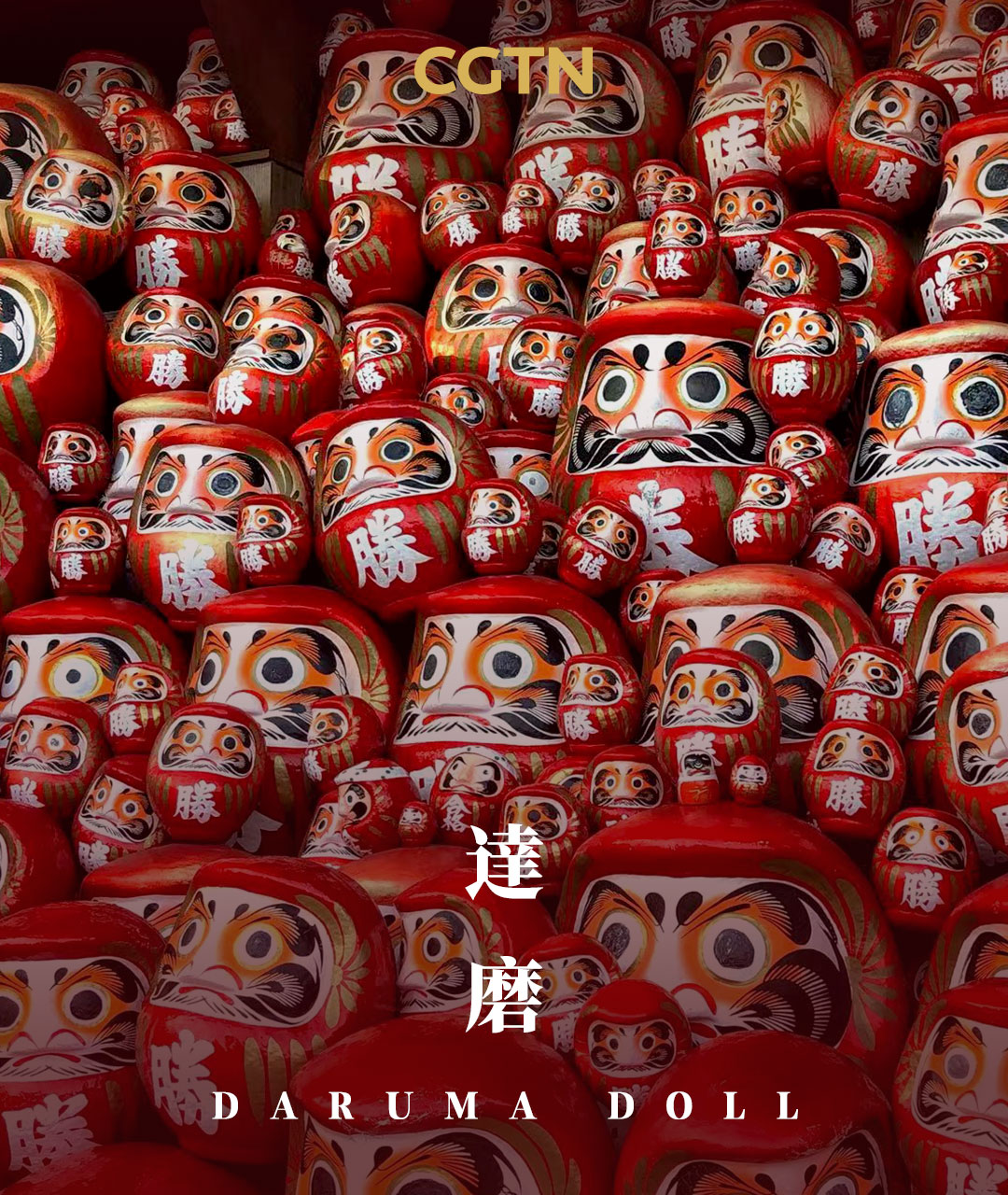 A poster features iconic elements of Japanese culture. /CGTN