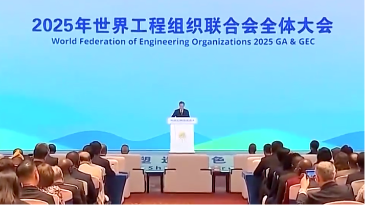 Top 10 global engineering achievements revealed at WFEO 2025 