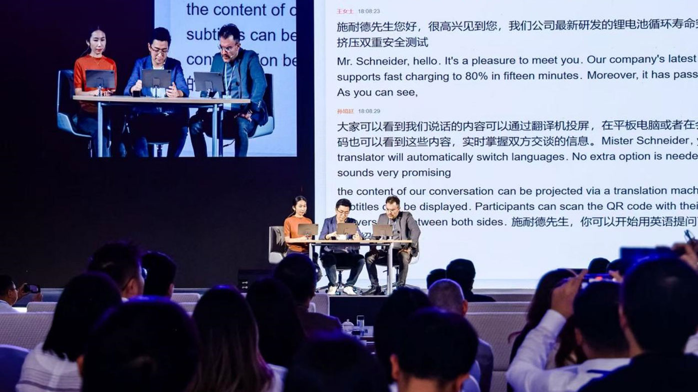iFLYTEK demonstrates its new AI translation model at a launch event in Shanghai, China, October 14, 2025. /Provided by iFLYTEK