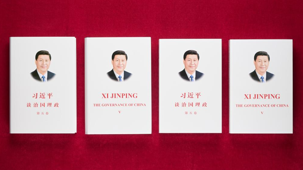 New volume of Xi Jinping's governance works debuts in Frankfurt