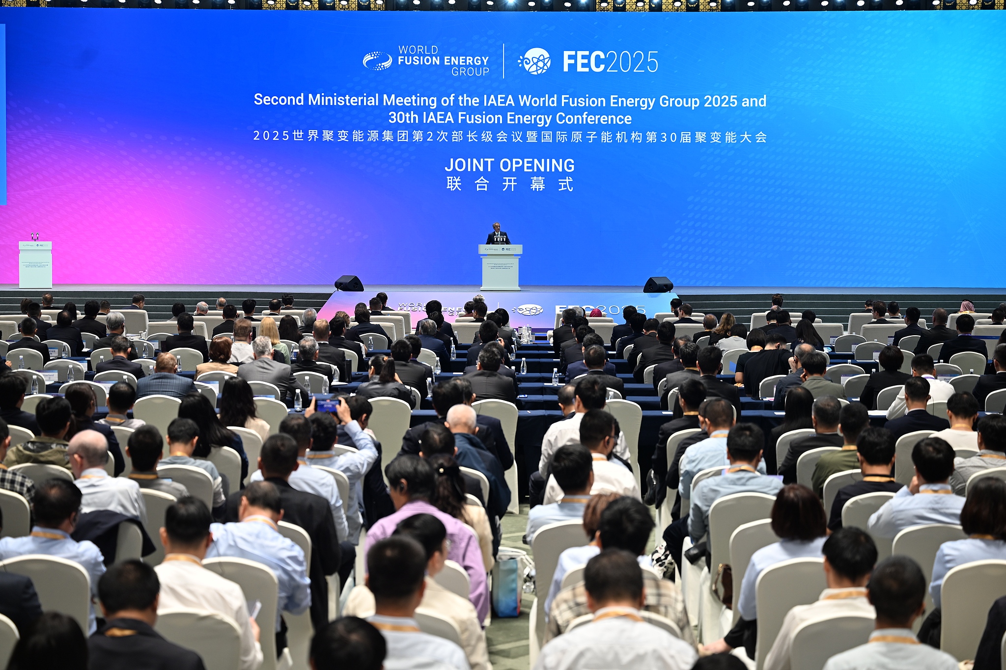 IAEA Director General Rafael Mariano Grossi addresses the joint opening of the Second Ministerial Meeting of the IAEA World Fusion Energy Group 2025 and 30th IAEA Fusion Energy Conference, Chengdu, Sichuan Province, southwest China, October 14, 2025. /VCG