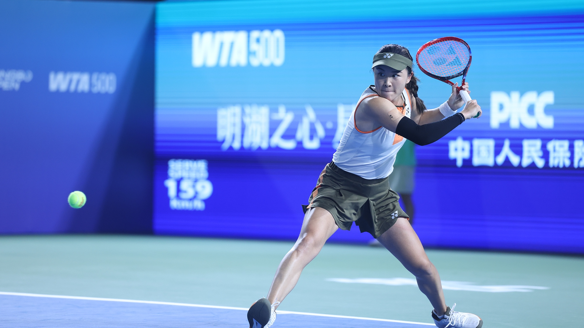 China's Zhu Lin upsets top seed Andreeva in last 16 at WTA Ningbo Open