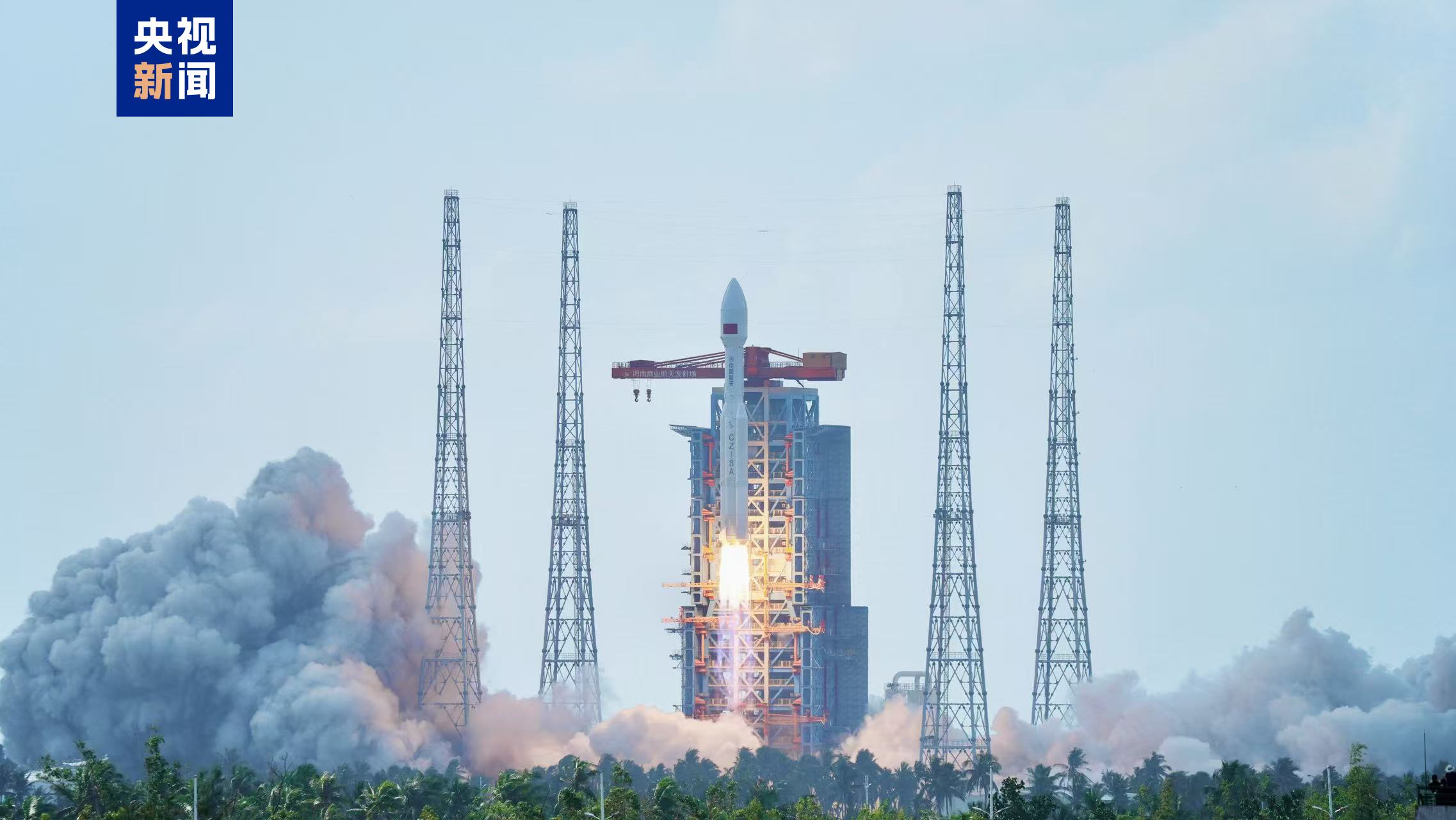 Long March-8A rocket ignites and launches from the Hainan commercial spacecraft launch site in Wenchang City, south China's Hainan Province, October 16, 2025. /CMG