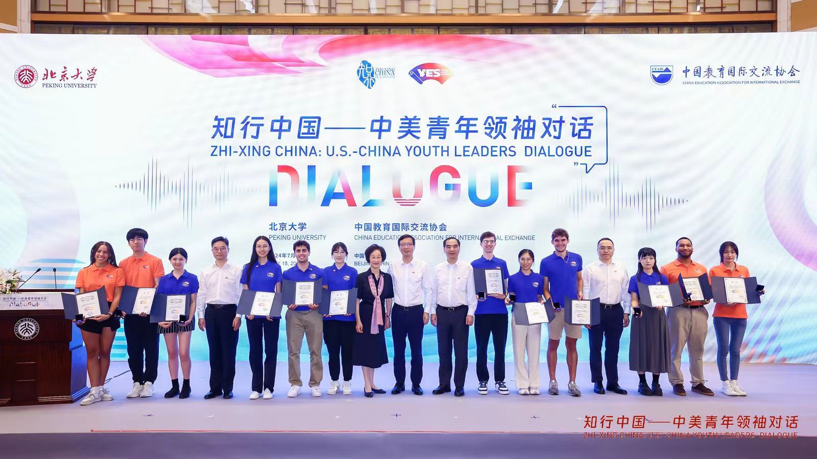 Act To Action: China-U.S. youth program deepens mutual understanding