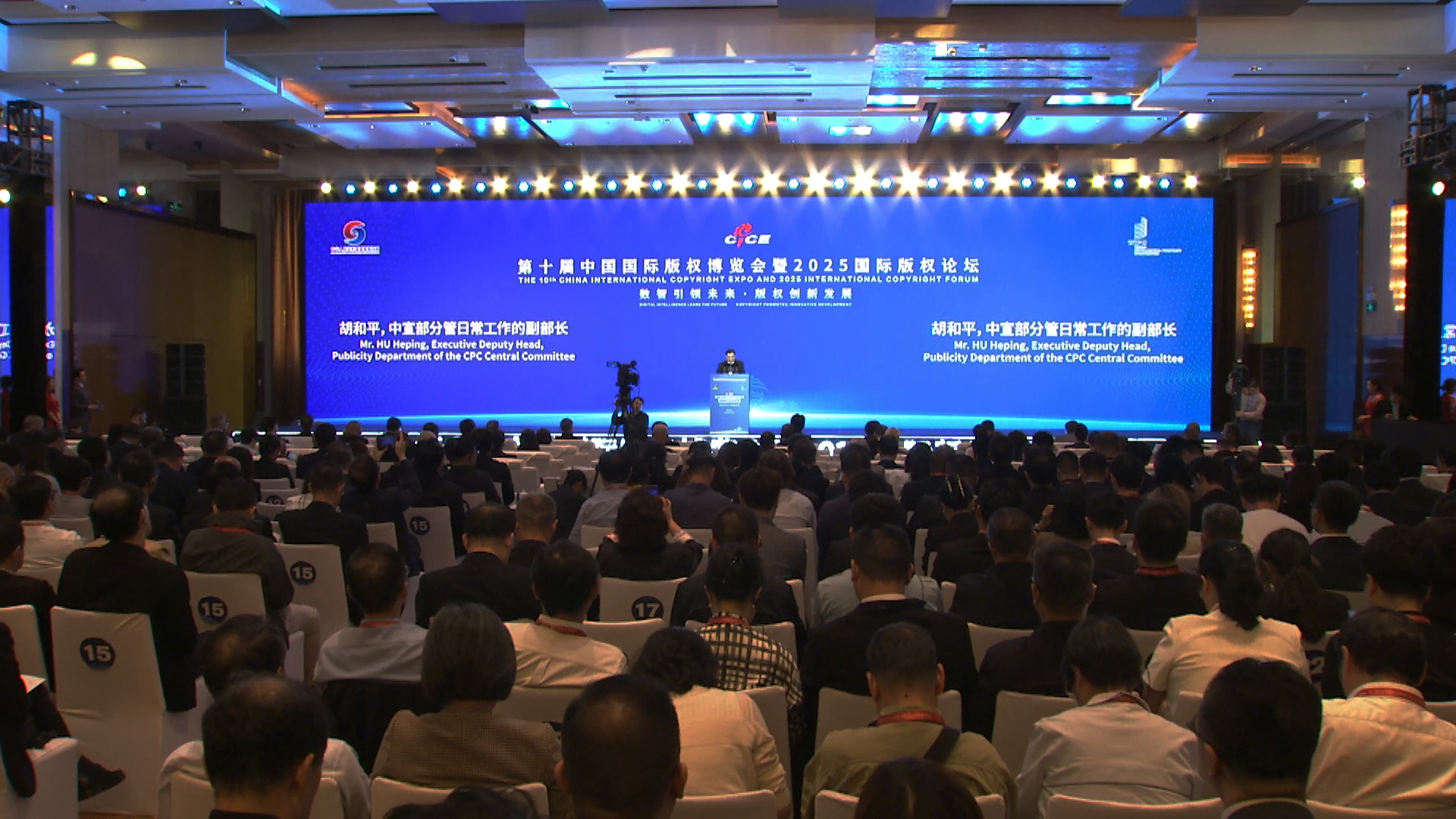 China advances digital copyright to boost high-quality industry growth