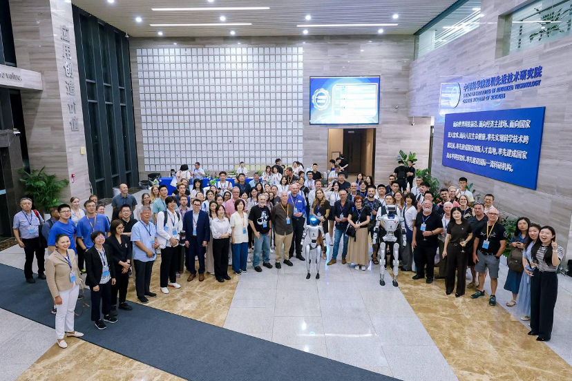 Participants at the RACMEM conference in Shenzhen, Guangdong Province, south China, October 17, 2025. /SIAT