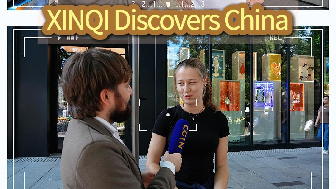 XINQI Discovers China: Five-year keyword