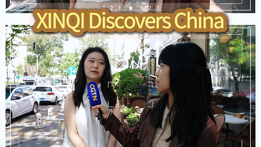 XINQI Discovers China: Five-year keyword