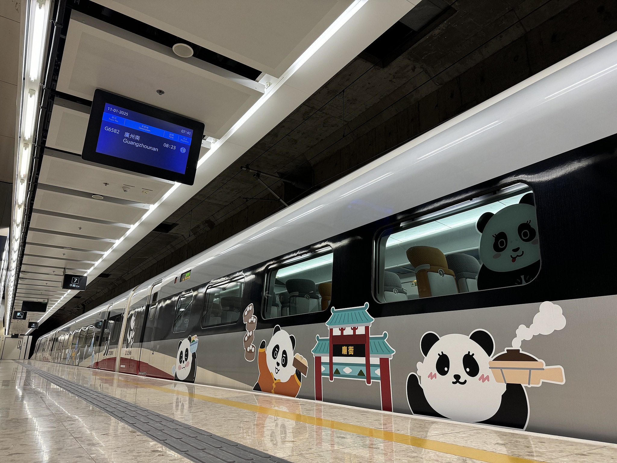 A panda-themed high-speed train parked at the platform of the West Kowloon Station in Hong Kong, China, January 11, 2025. /VCG