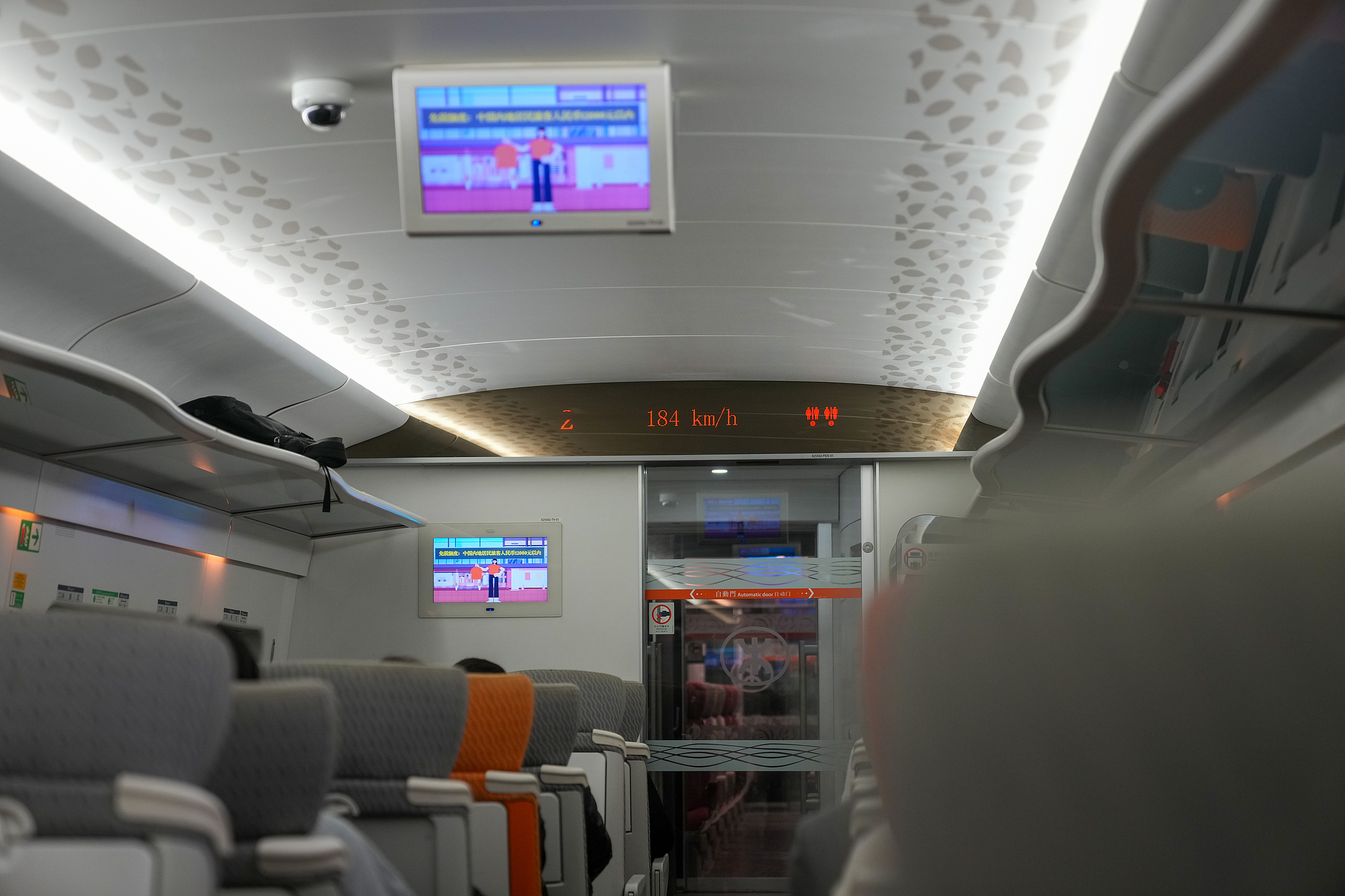 An inside view of the high-speed train 
