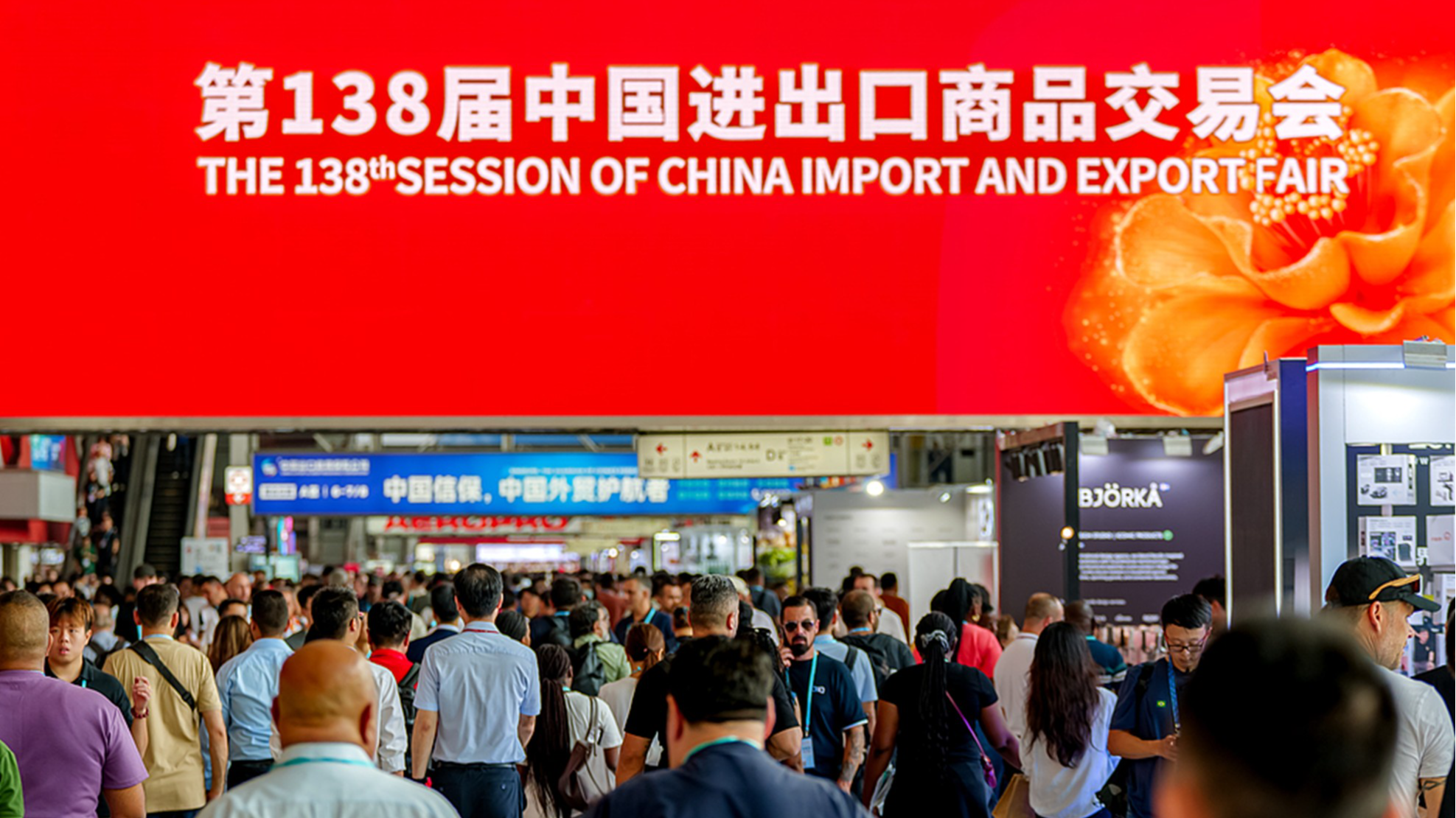 The 138th China Import and Export Fair, also known as the Canton Fair, commenced in Guangzhou, south China's Guangdong Province, October 16, 2025. /CFP