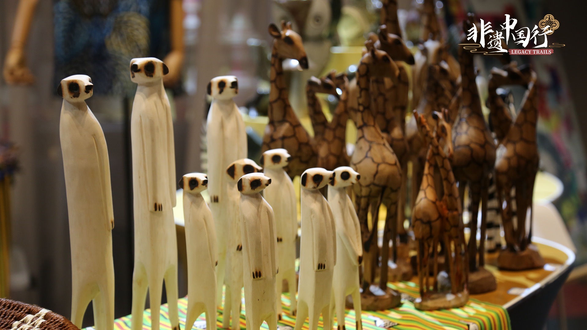 Wood carving exhibits from Zimbabwe at the International Intangible Cultural Heritage Exhibition at the Beijing Grand Canal Museum, Beijing, China, October 17, 2025. /CGTN