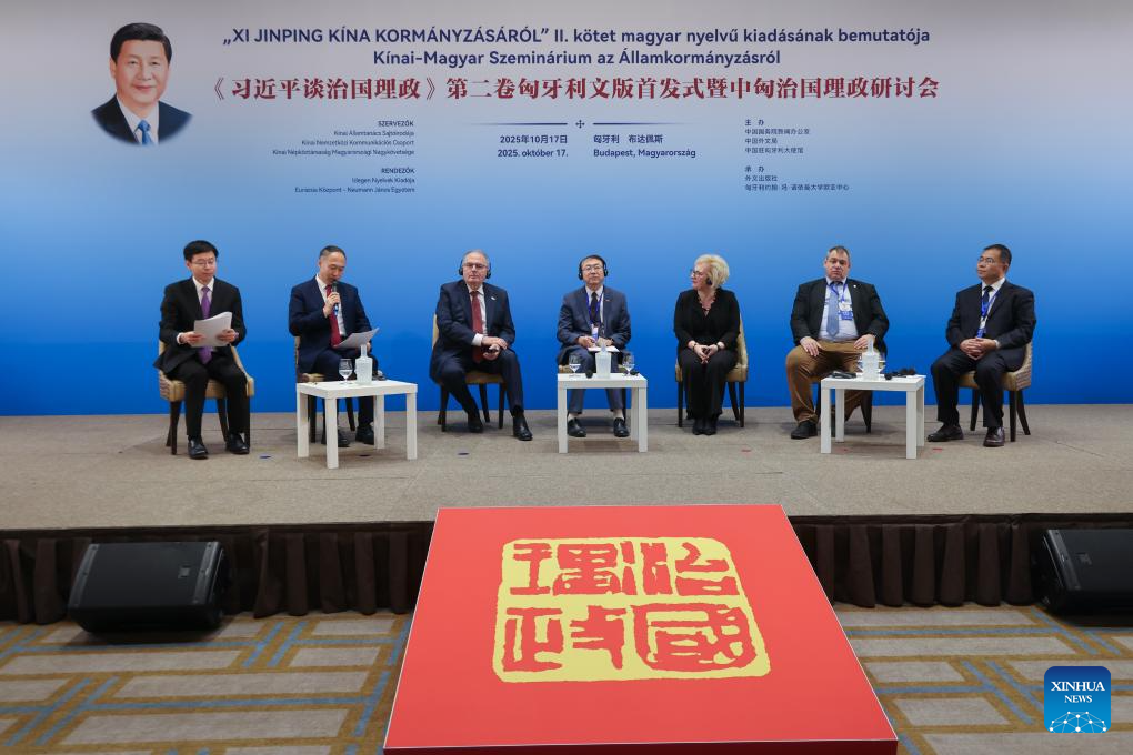 Experts and scholars exchange views on the topic of China-Hungary experience in governance during a launch event of the Hungarian edition of the second volume of 