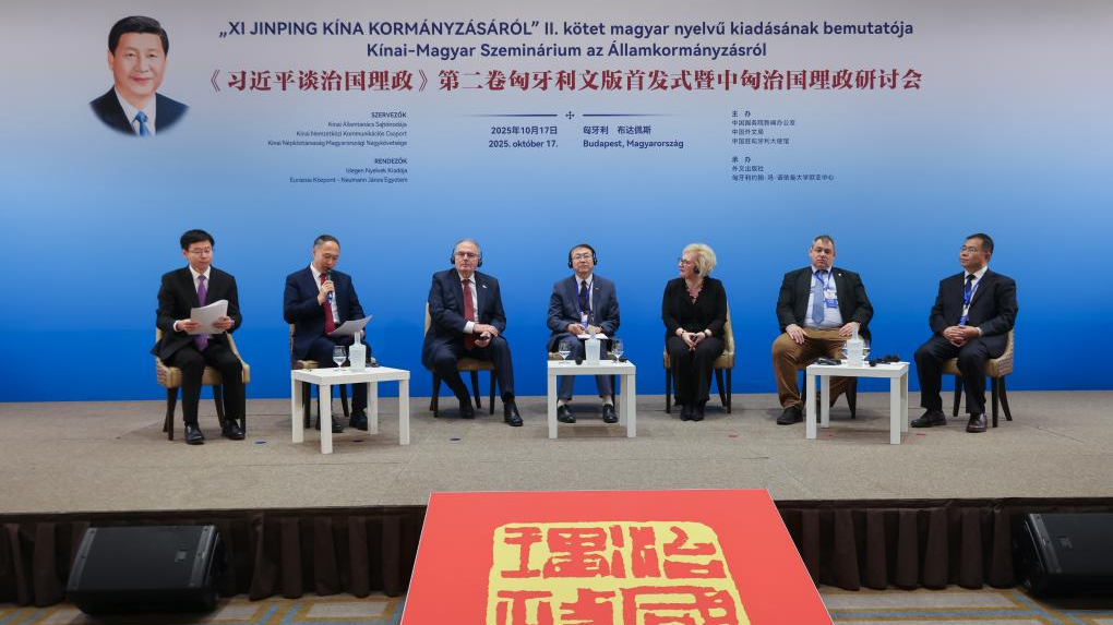Hungarian edition of Xi's governance works launched in Budapest